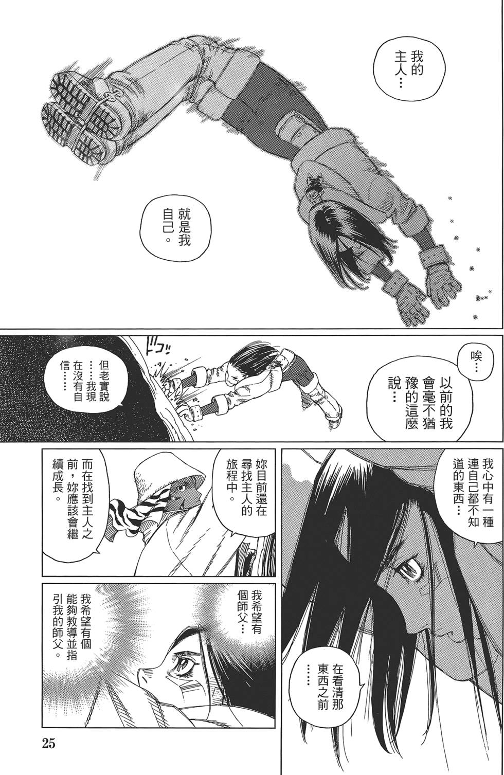 第24页