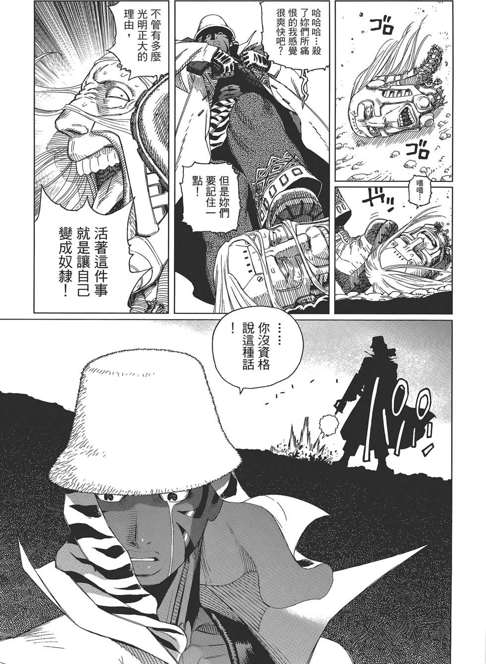 第34页