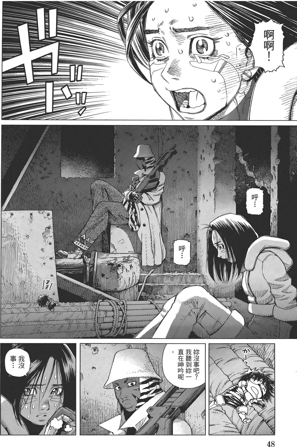 第47页