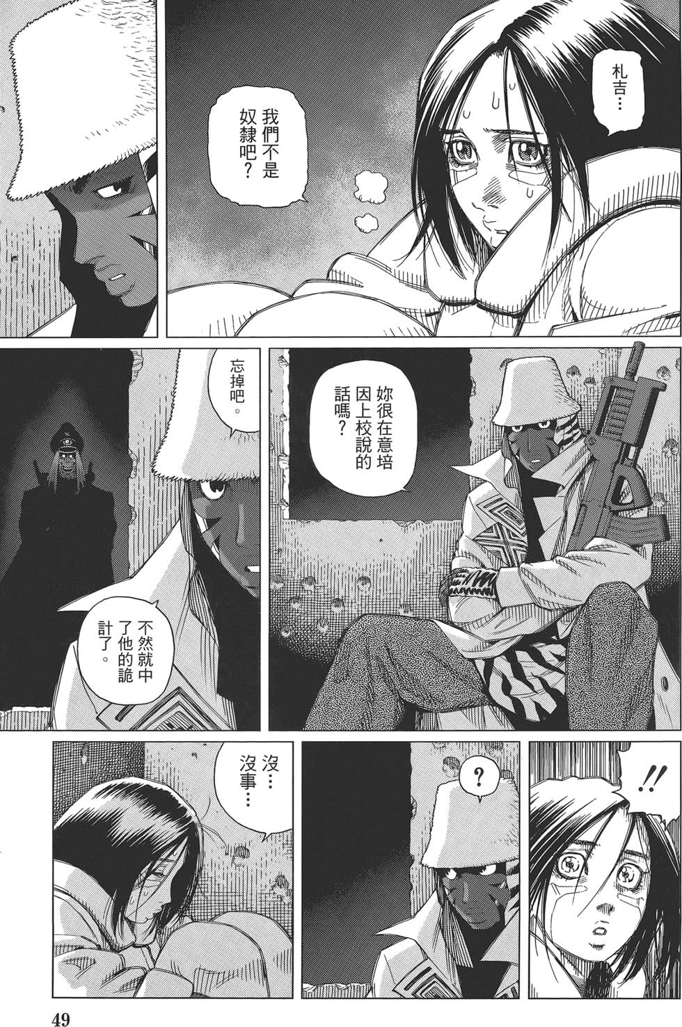 第48页