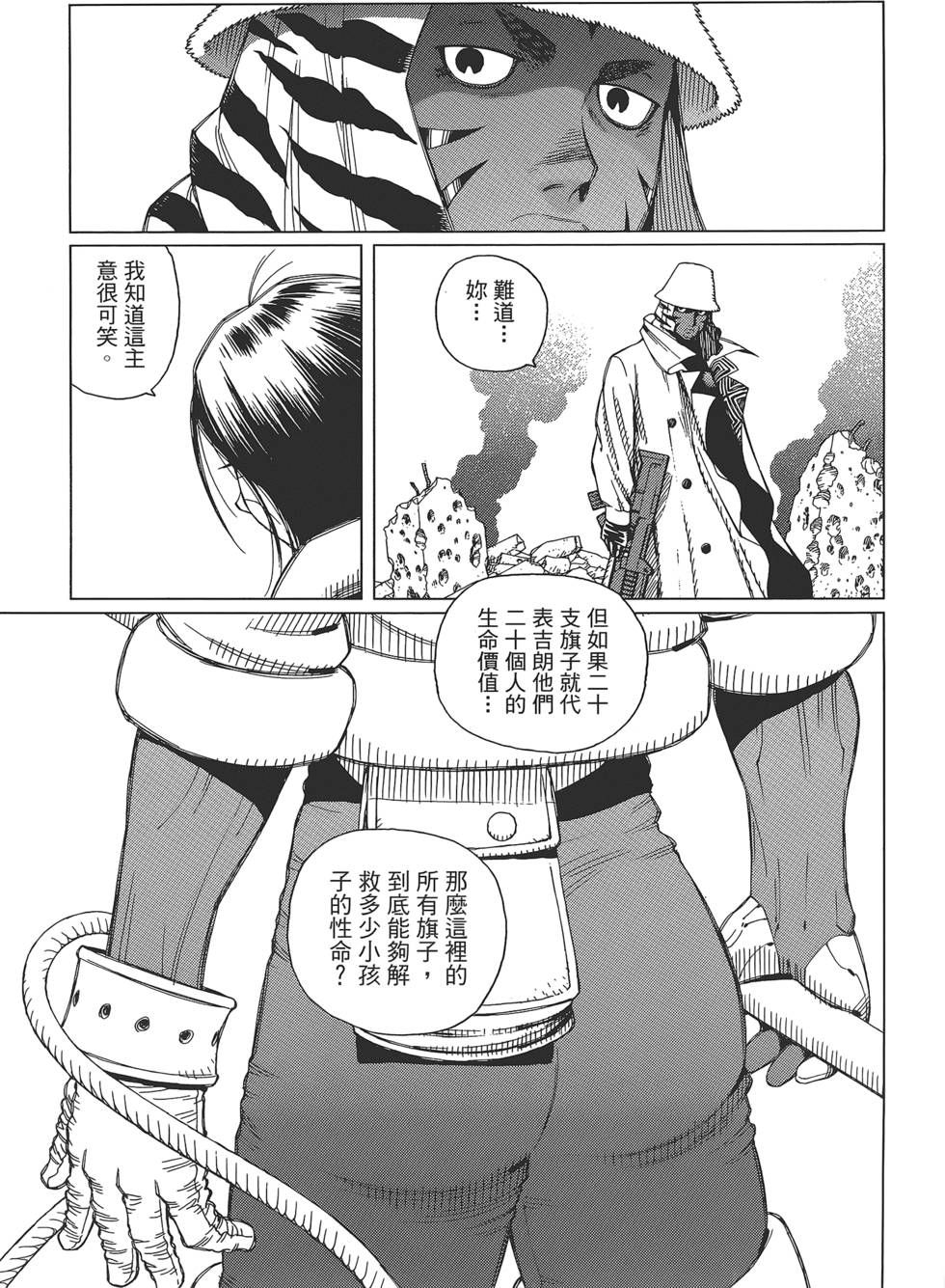第52页
