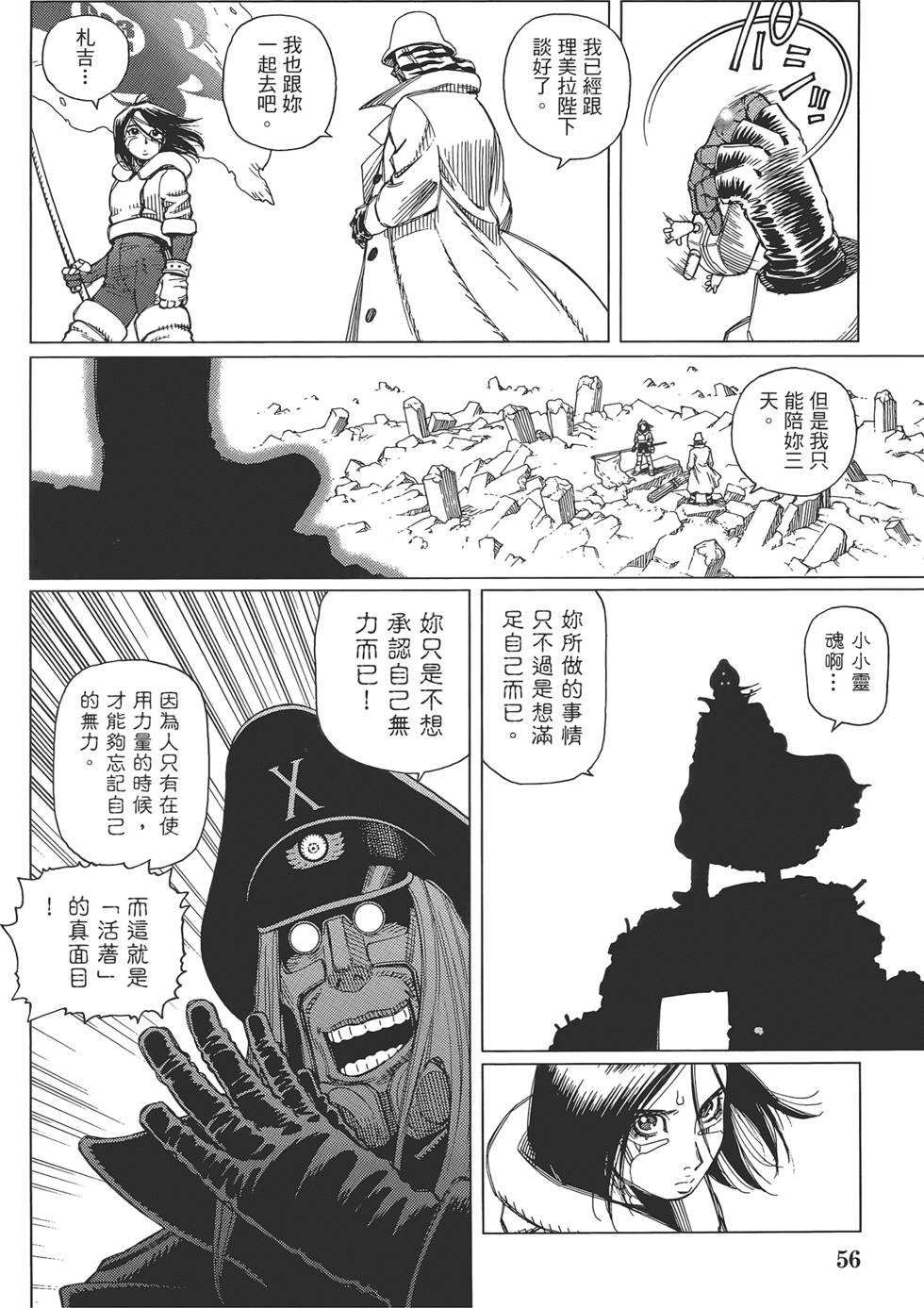 第55页