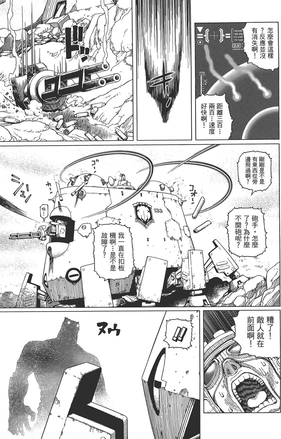 第62页