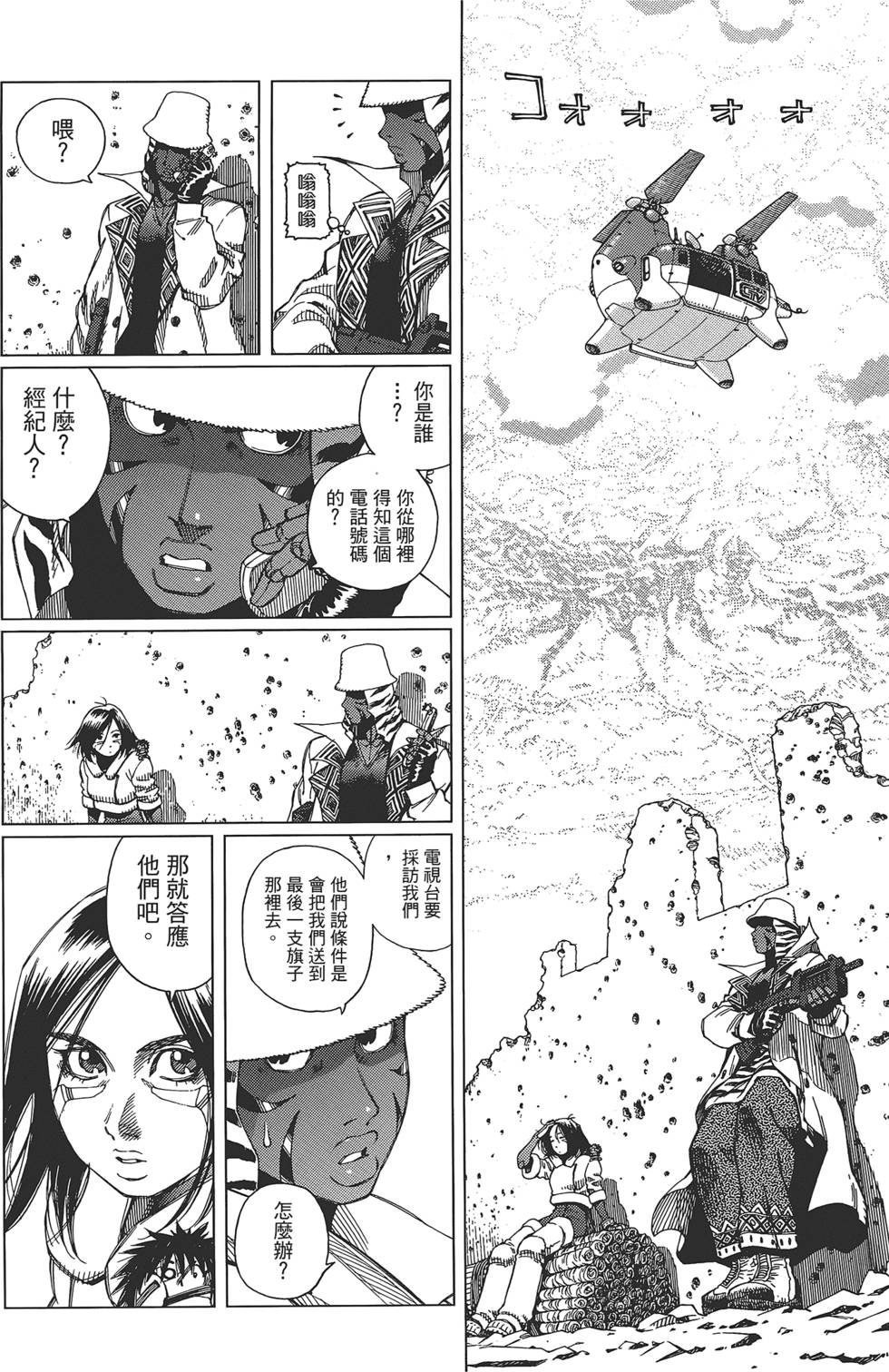 第69页