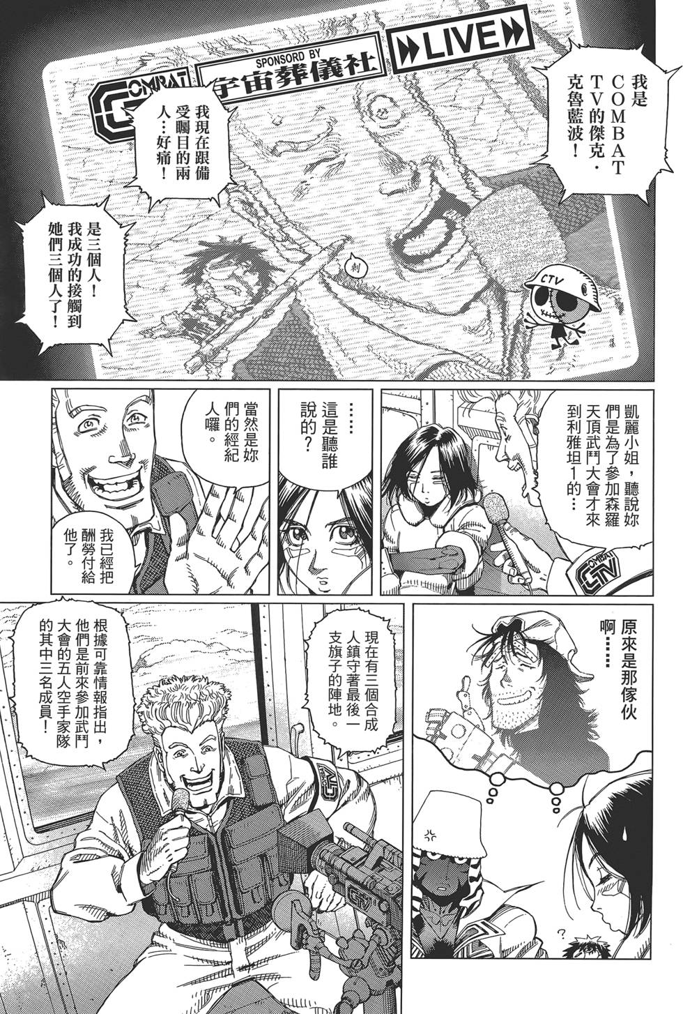 第70页