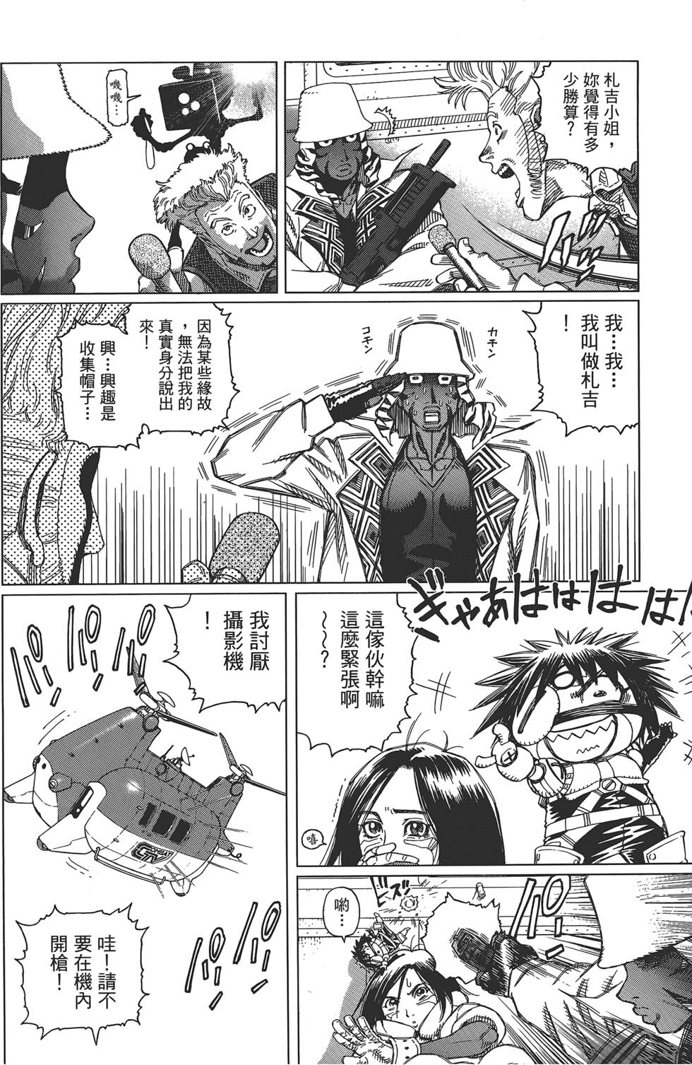 第71页