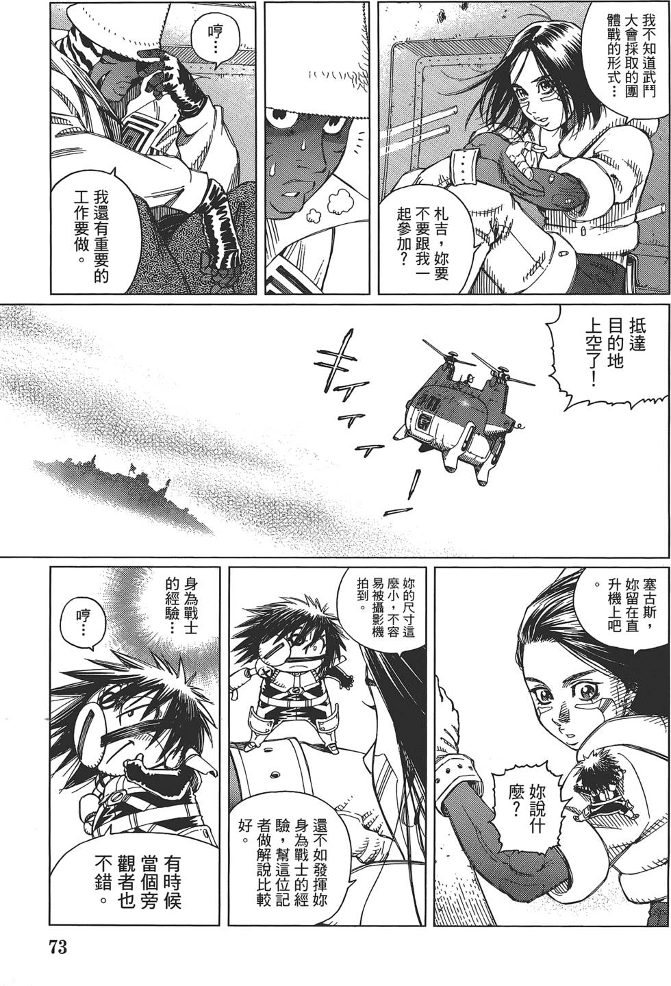 第72页