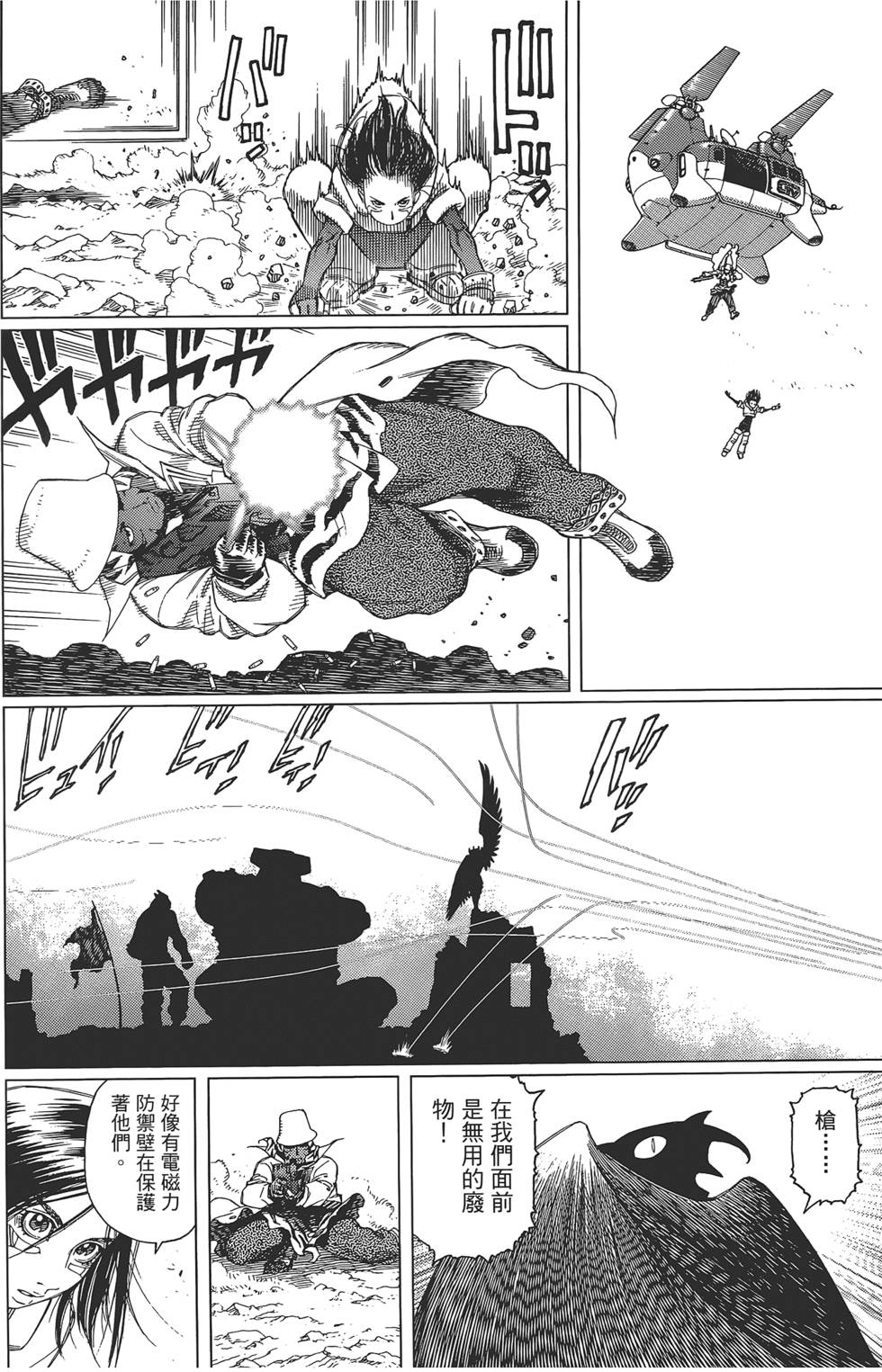 第73页