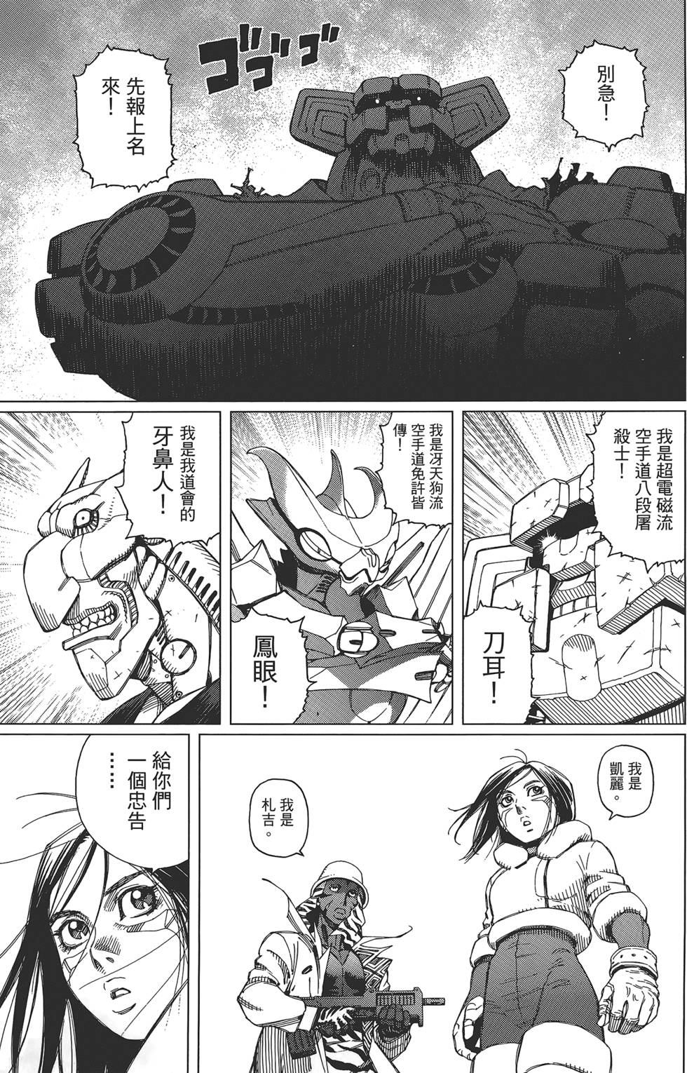 第74页