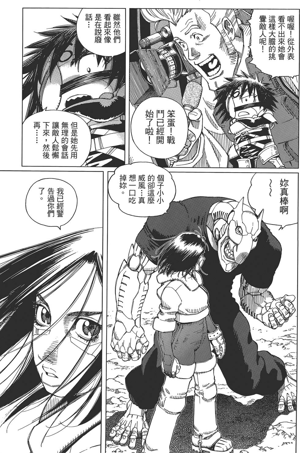 第76页