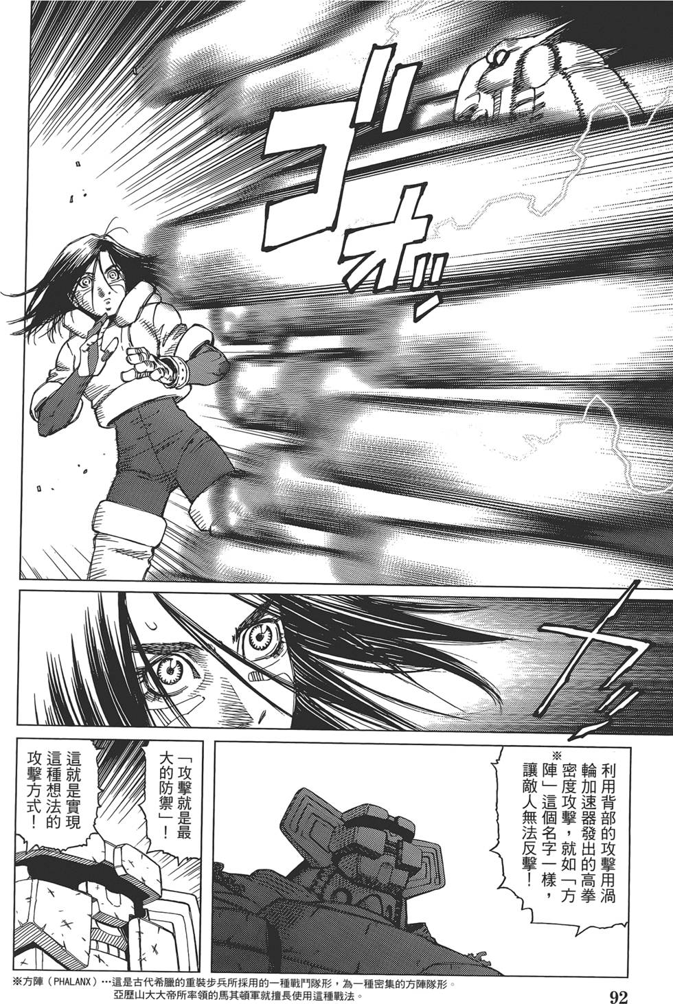 第91页