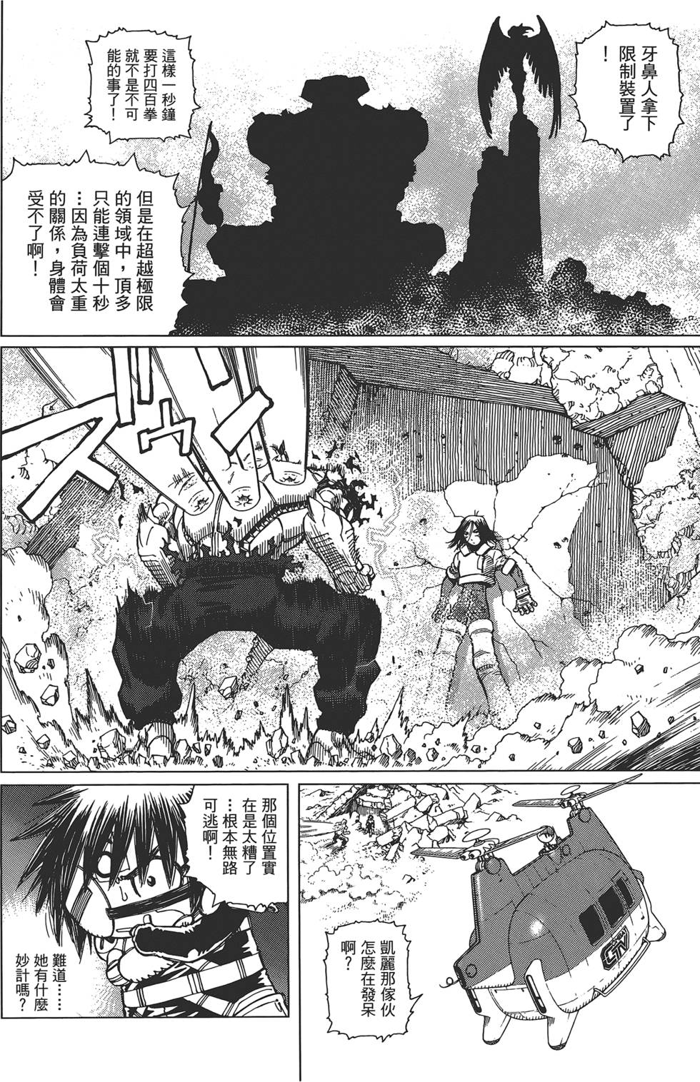 第95页