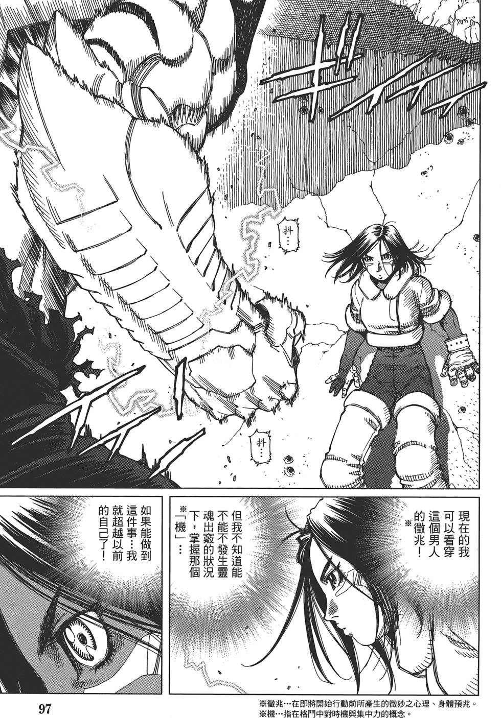 第96页