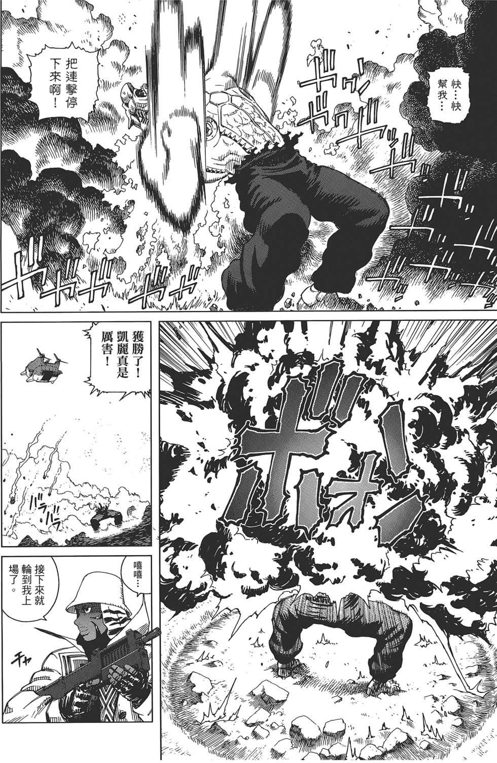 第103页