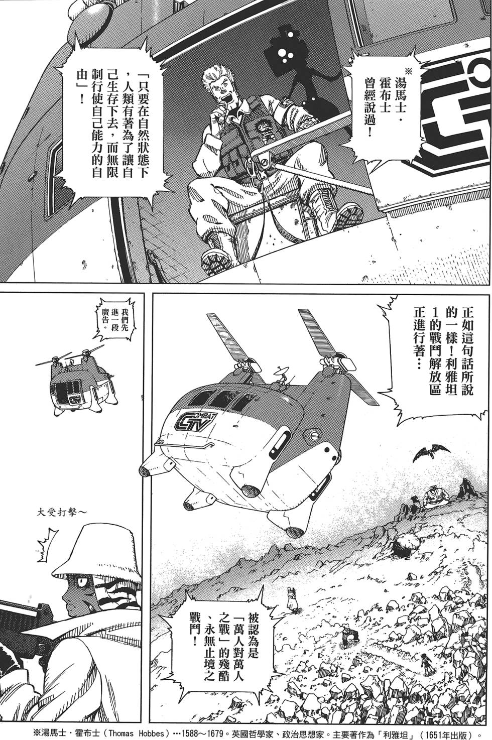 第104页