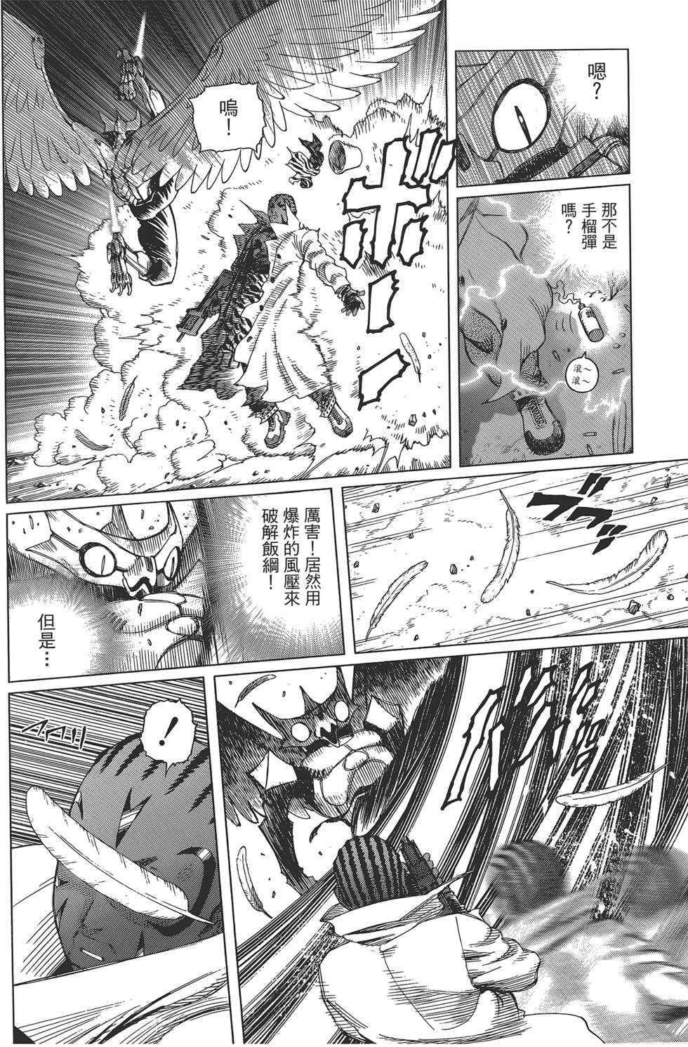 第109页