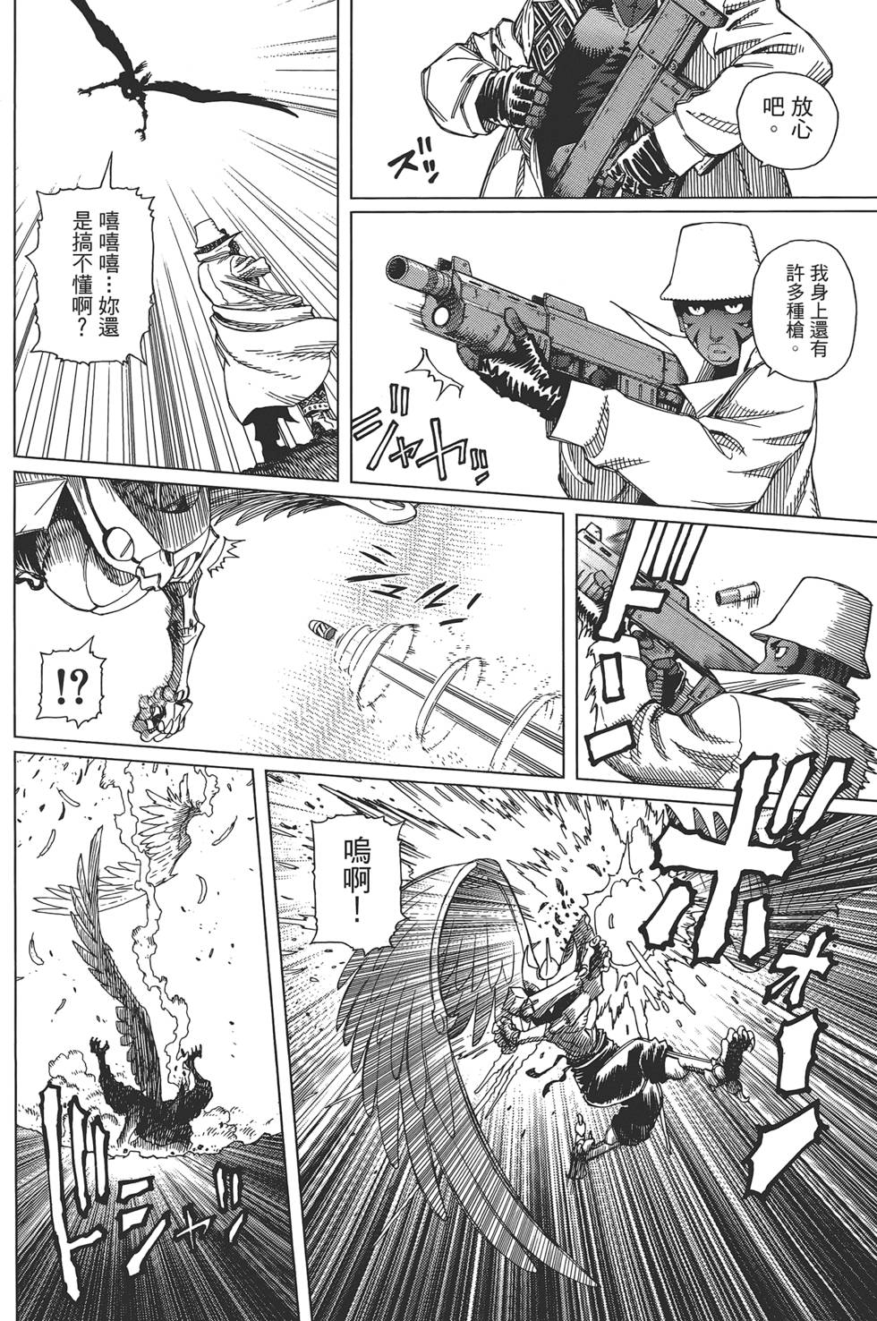 第113页