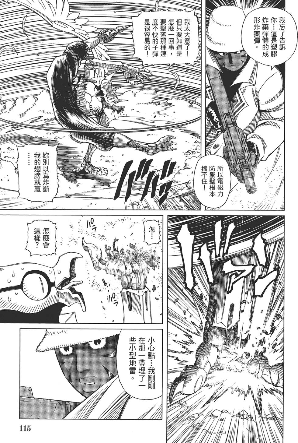 第114页