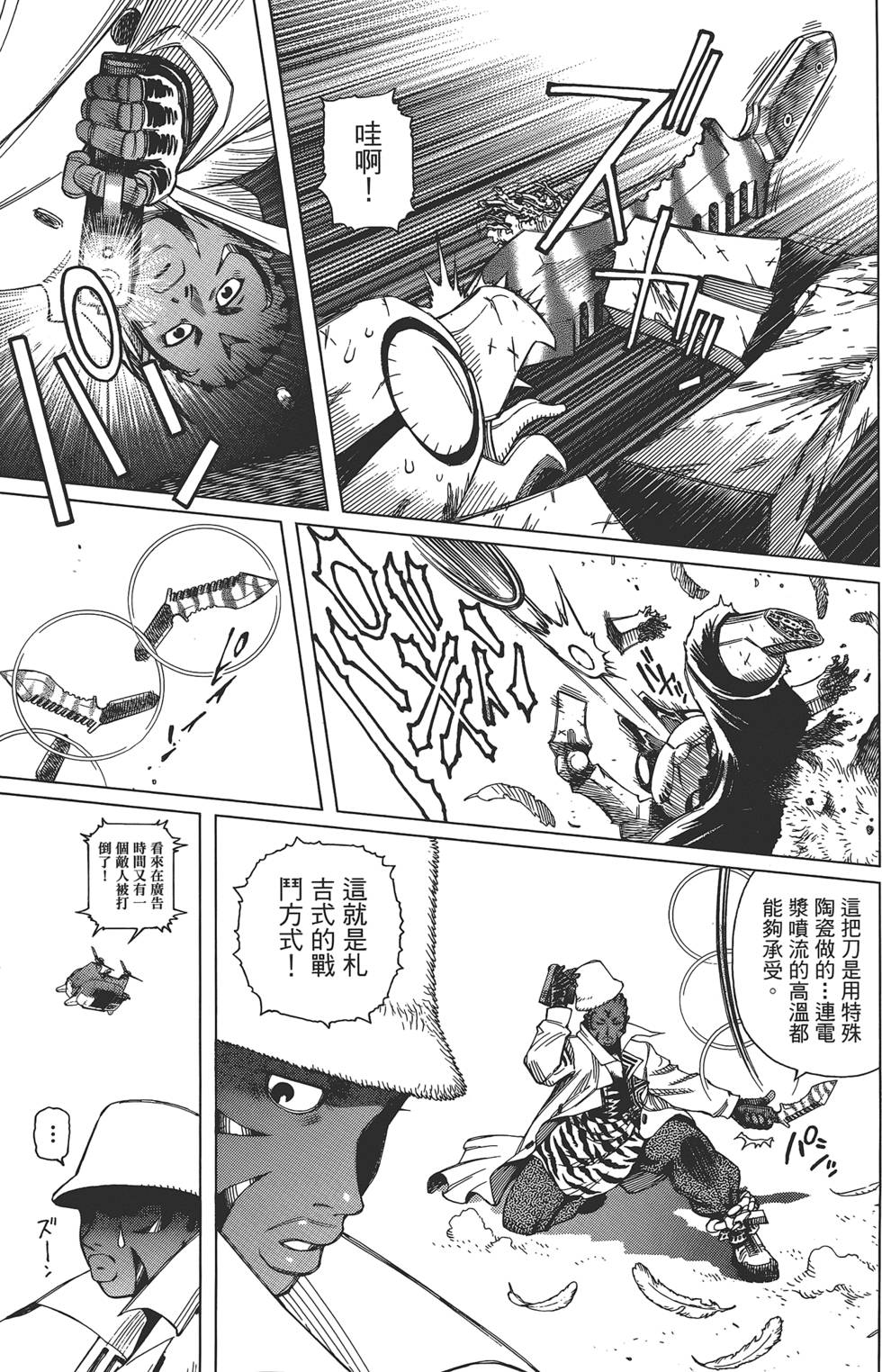 第118页