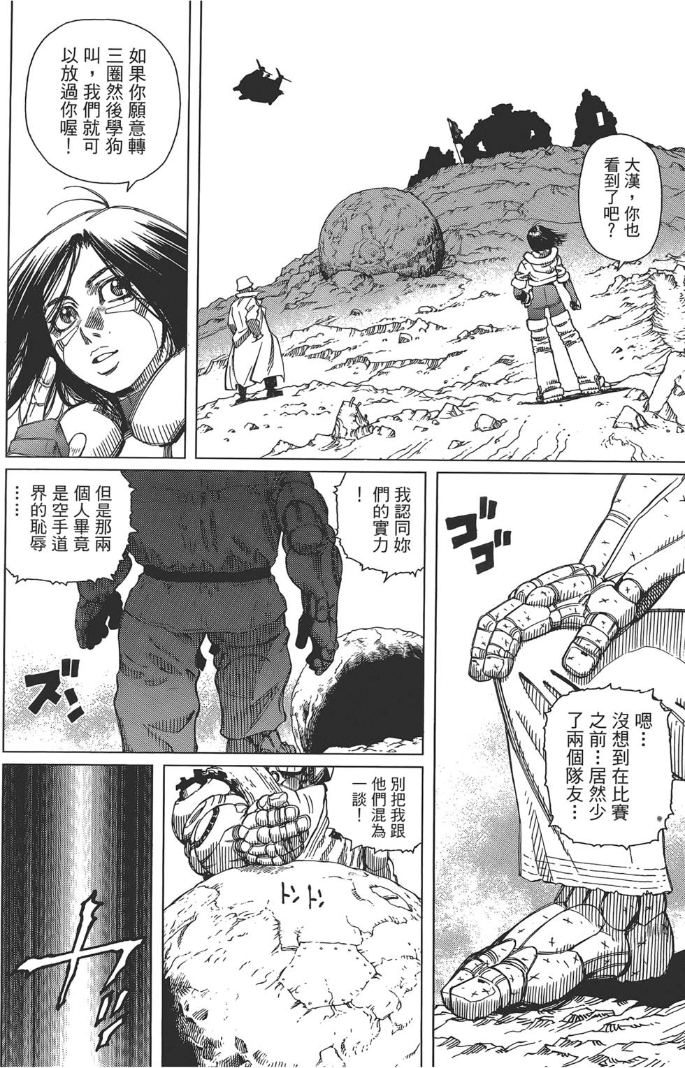 第119页