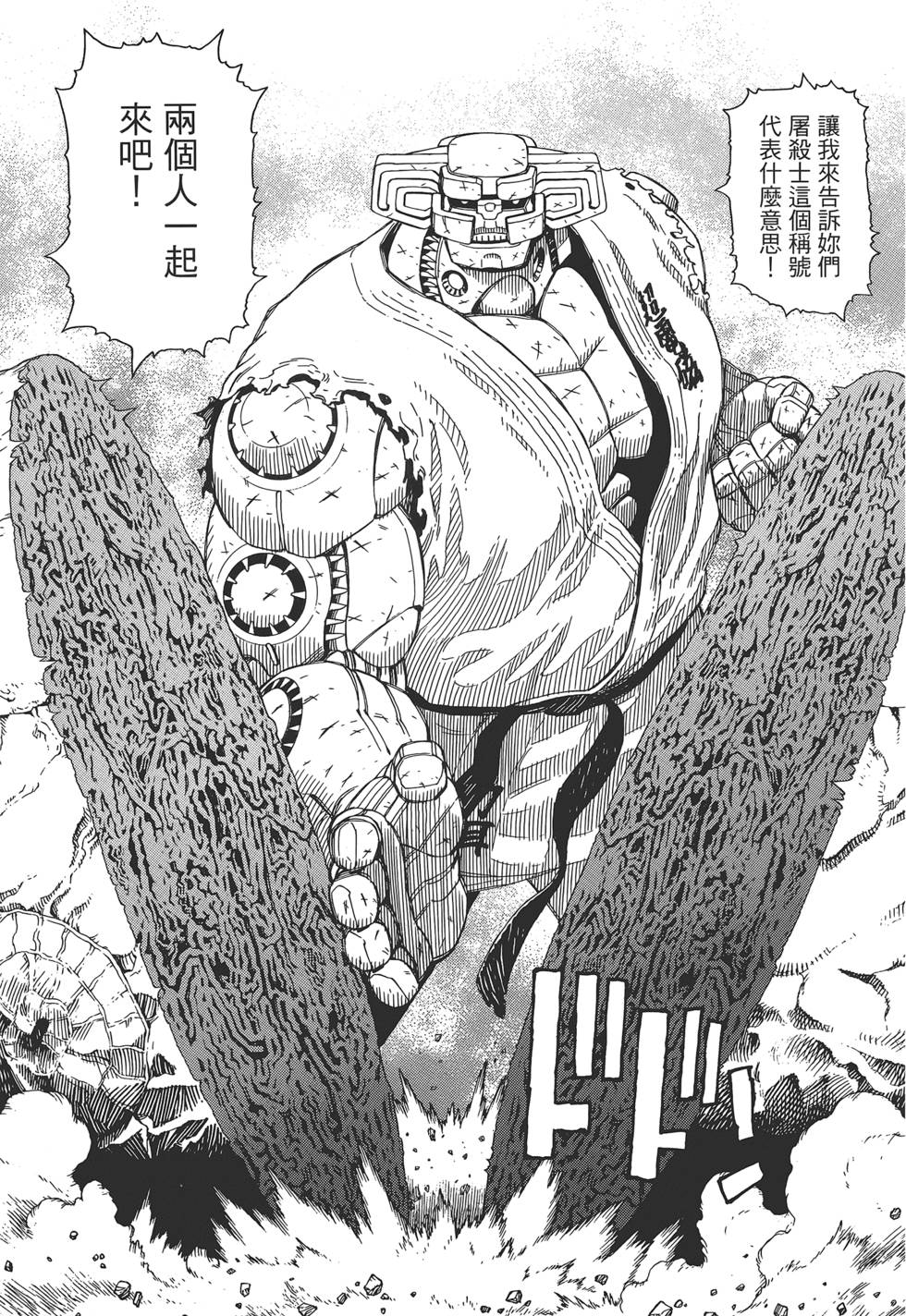 第120页