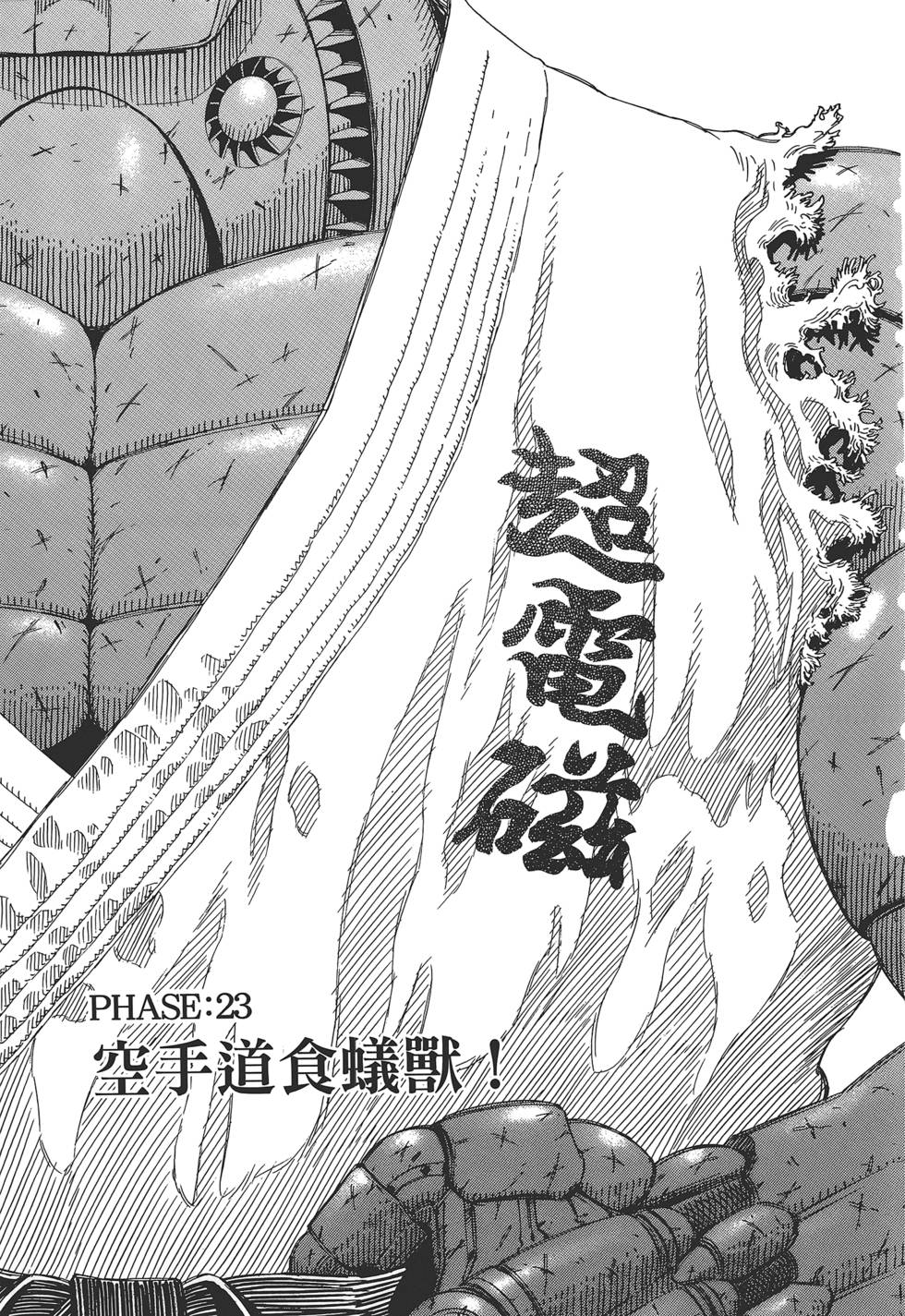 第122页