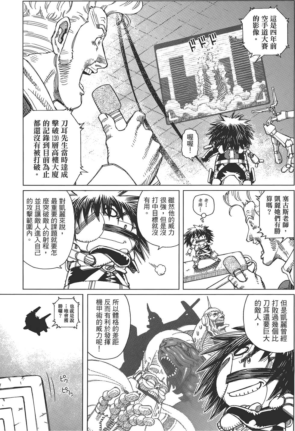 第124页