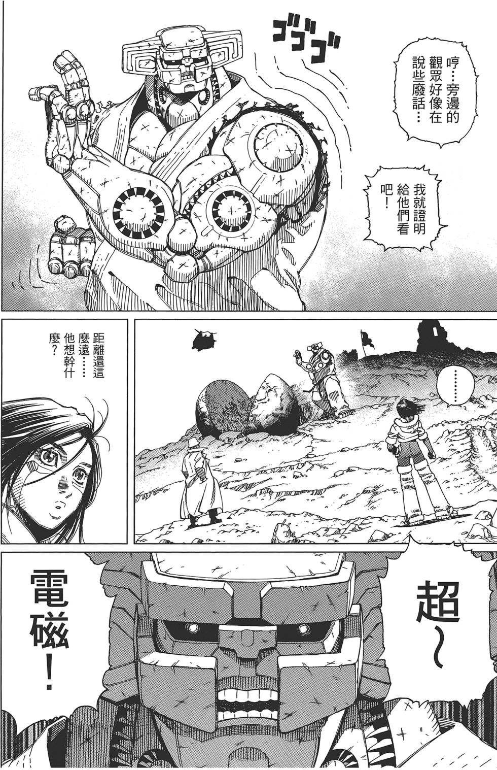 第125页