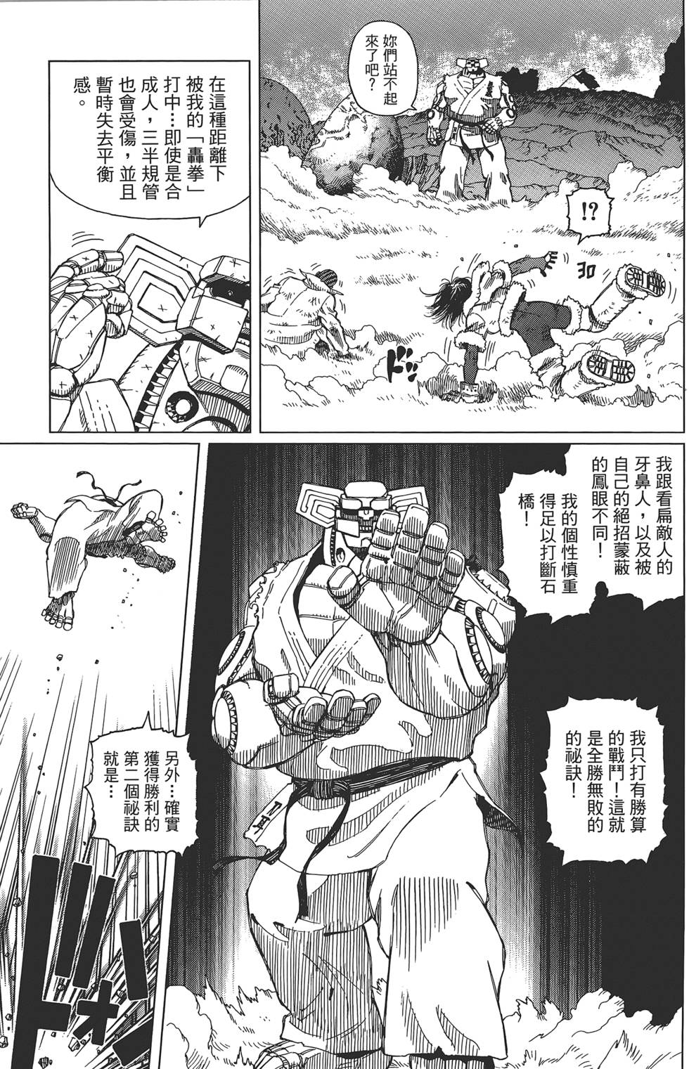第130页