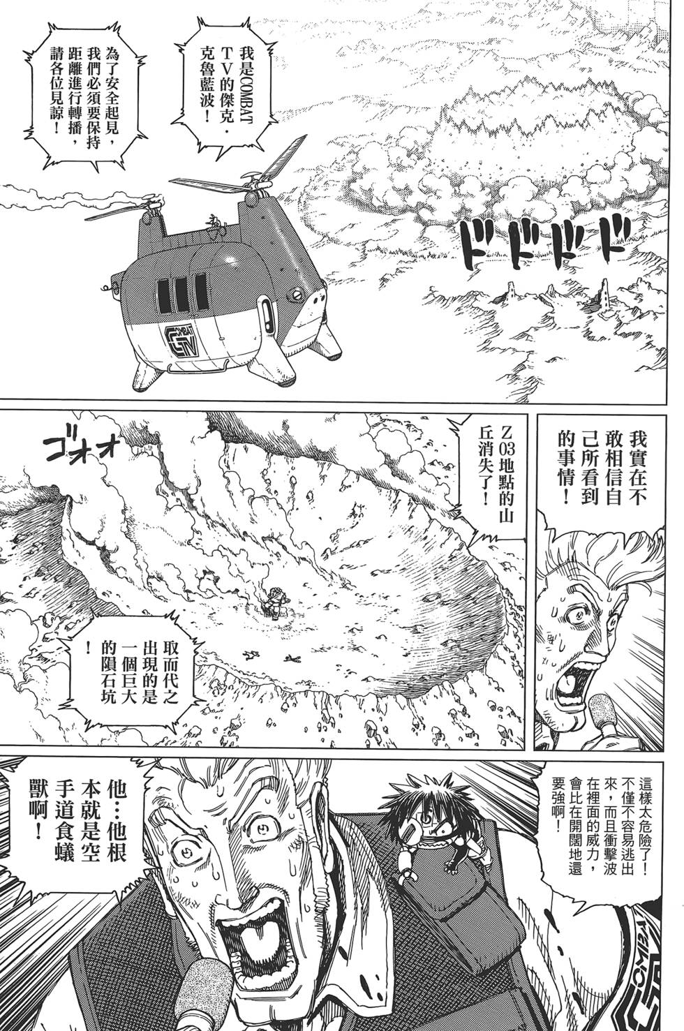 第132页