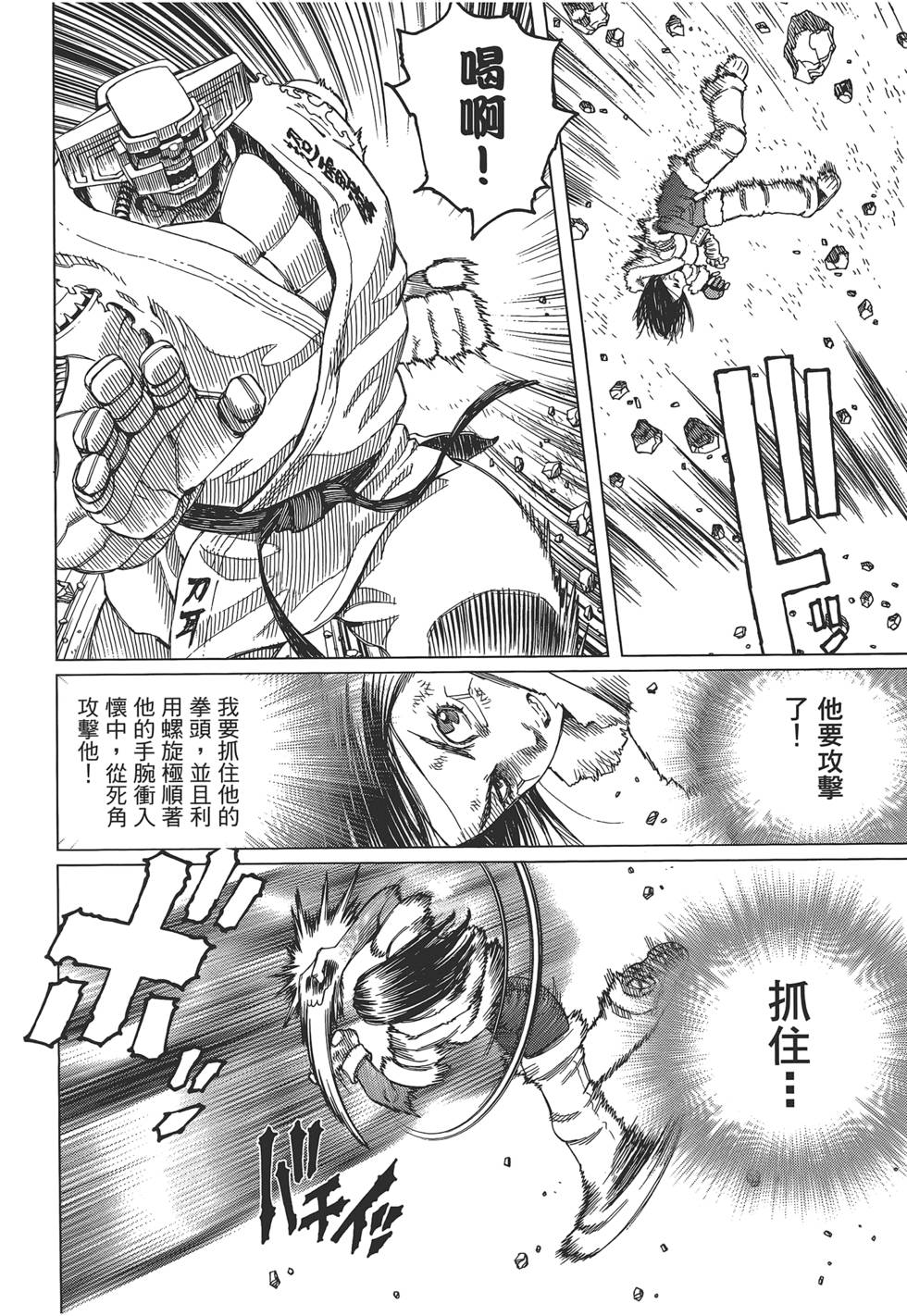 第133页