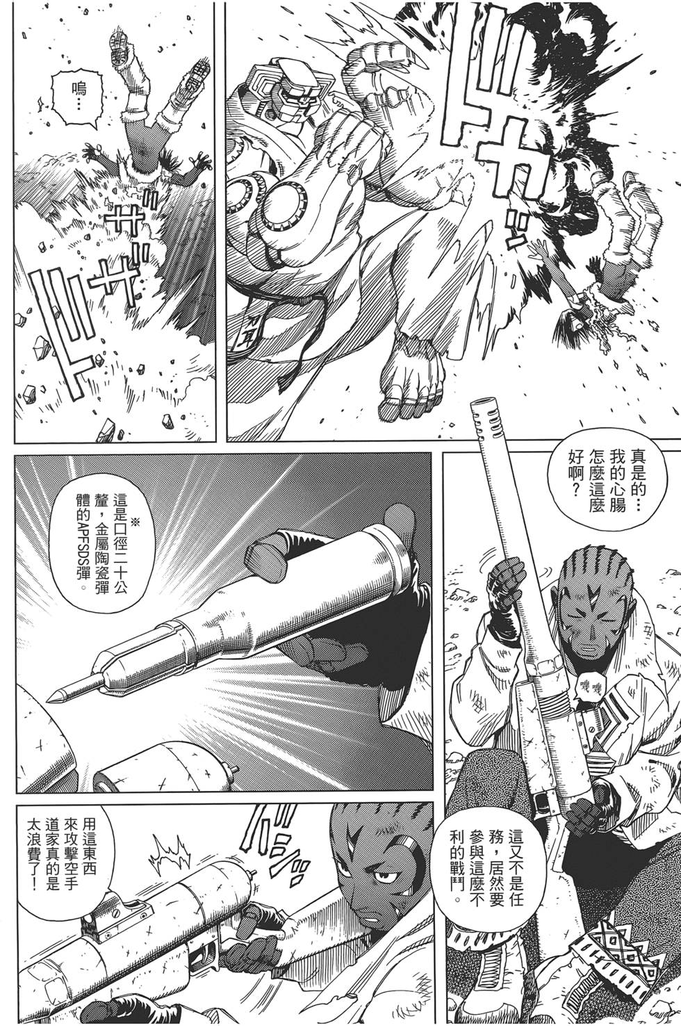 第135页