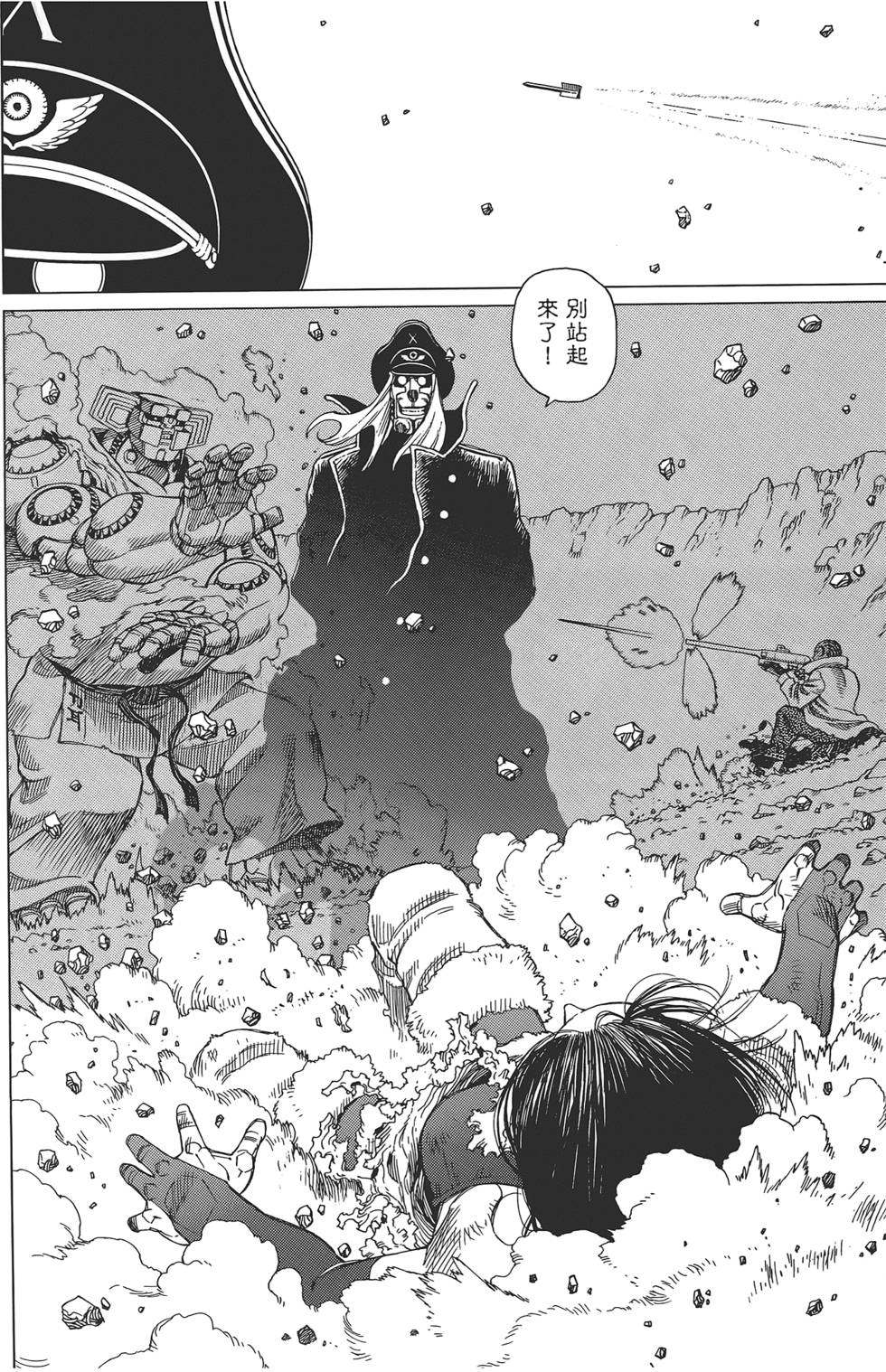 第137页
