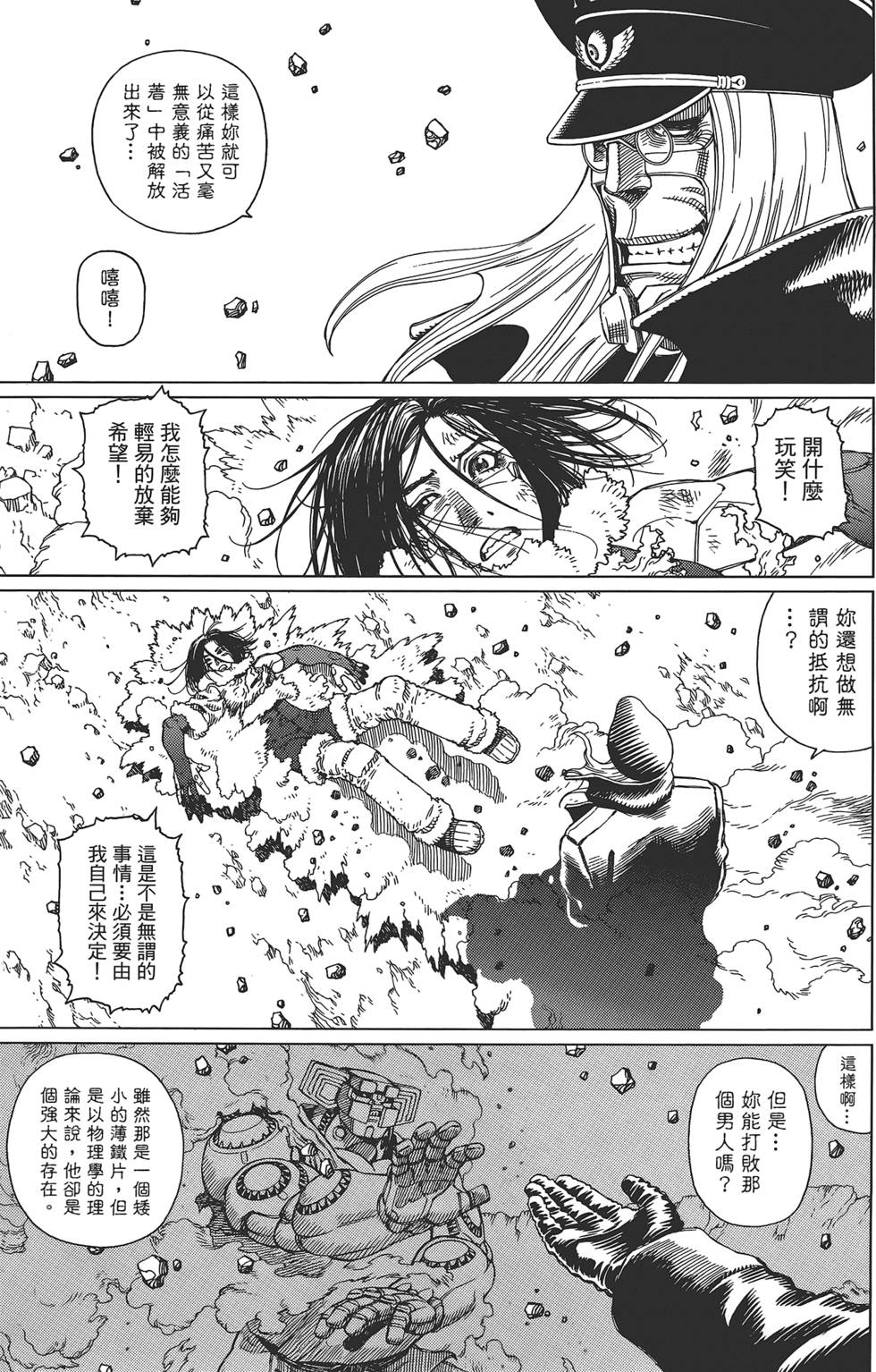 第138页