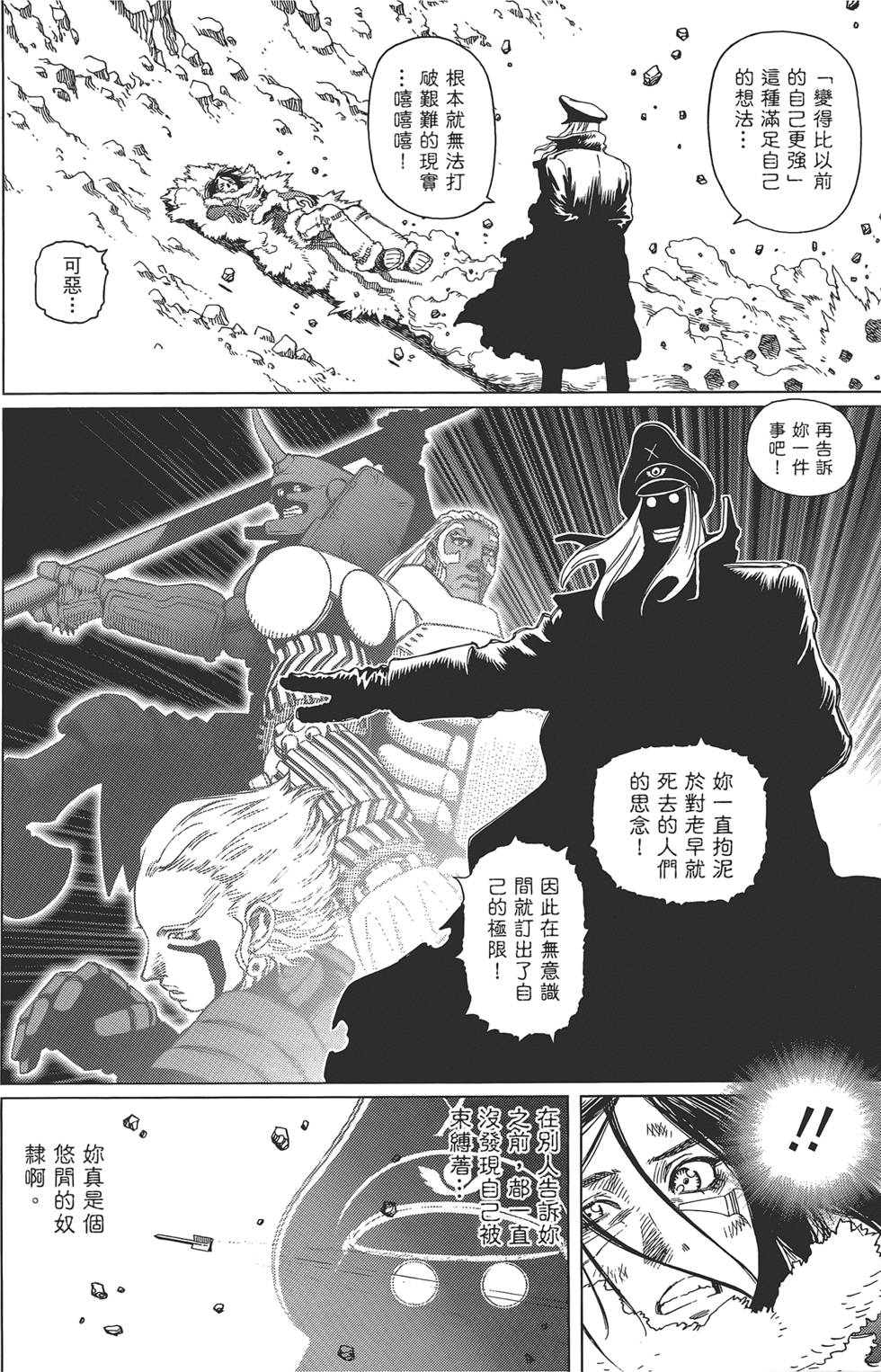 第139页