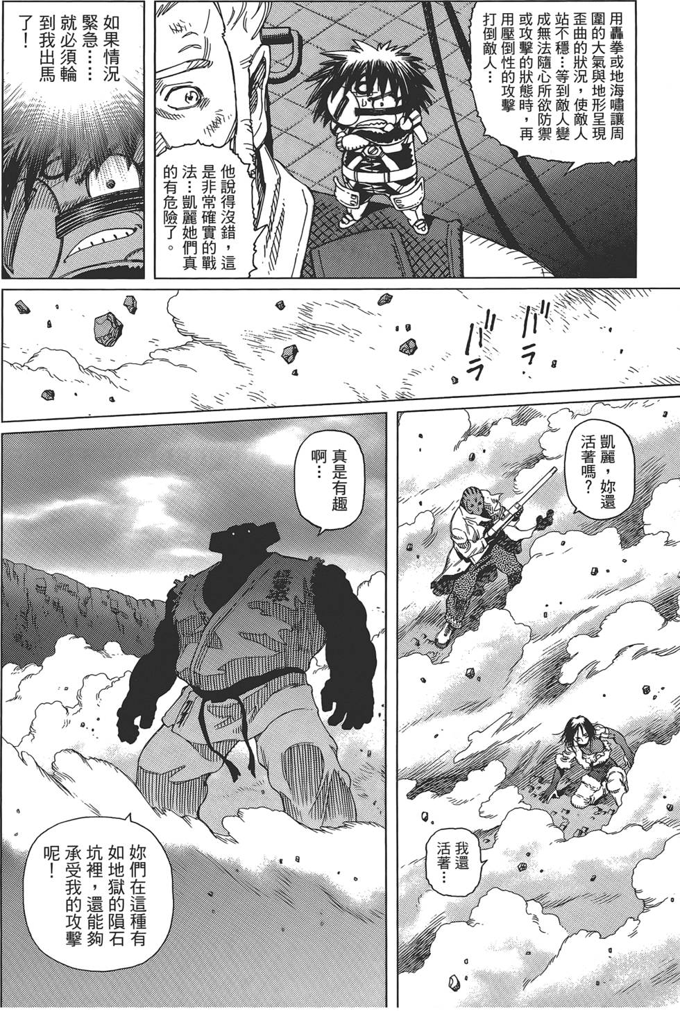 第141页