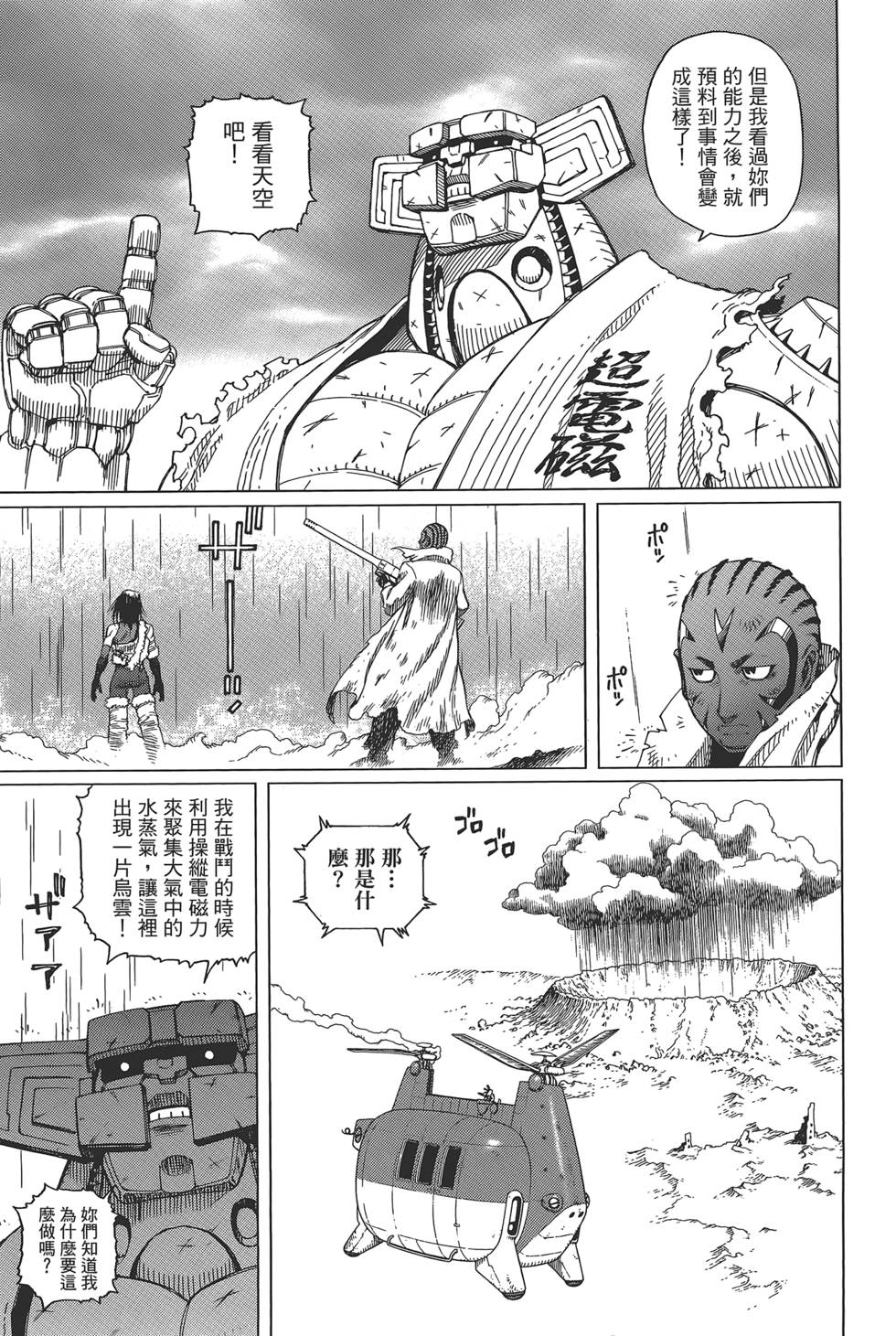 第142页