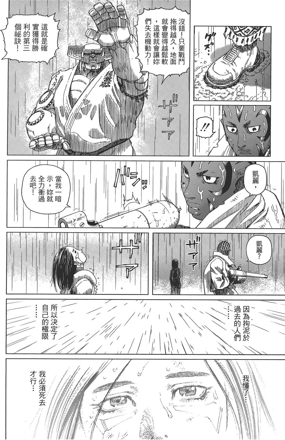 第143页