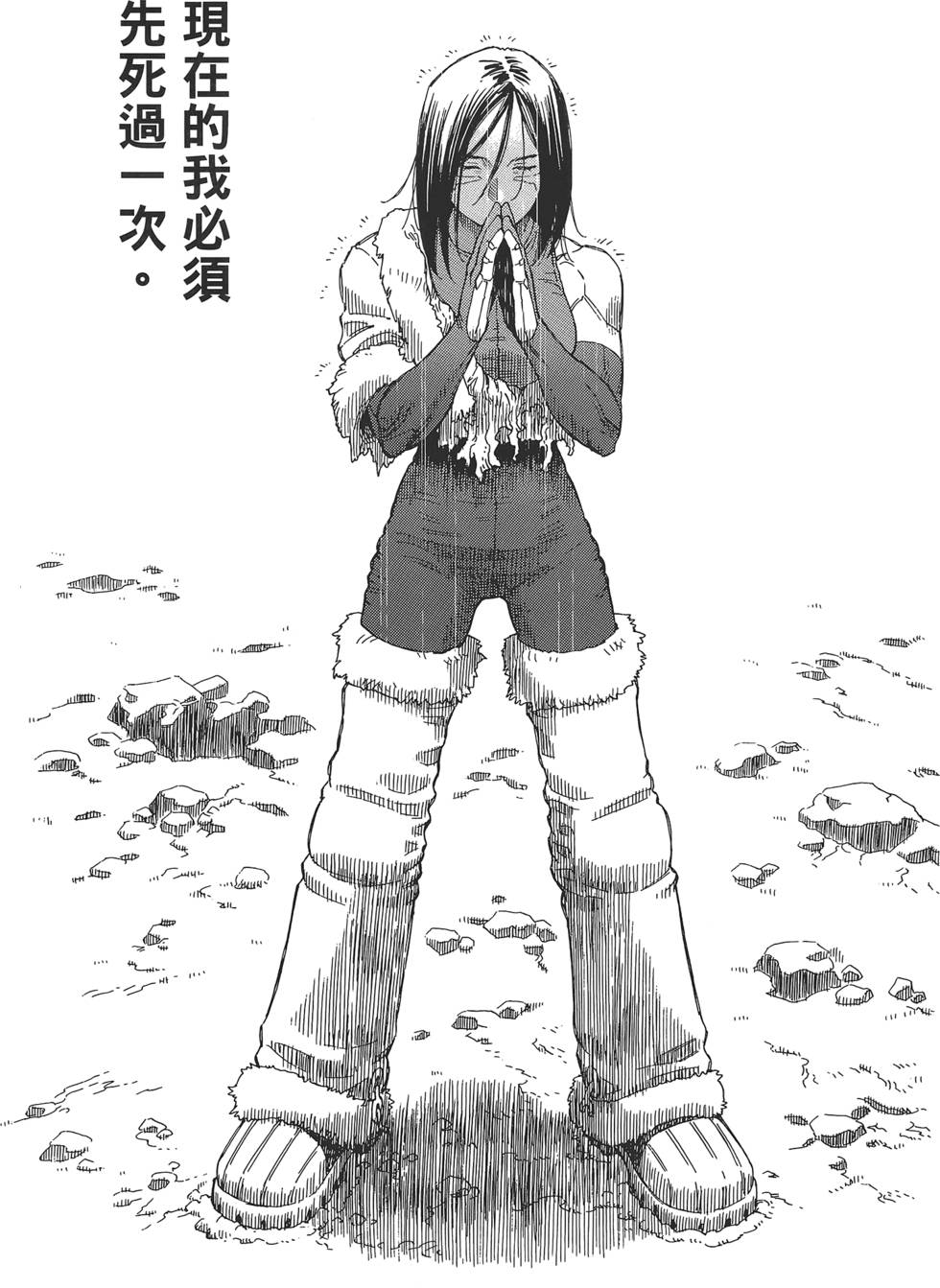 第144页