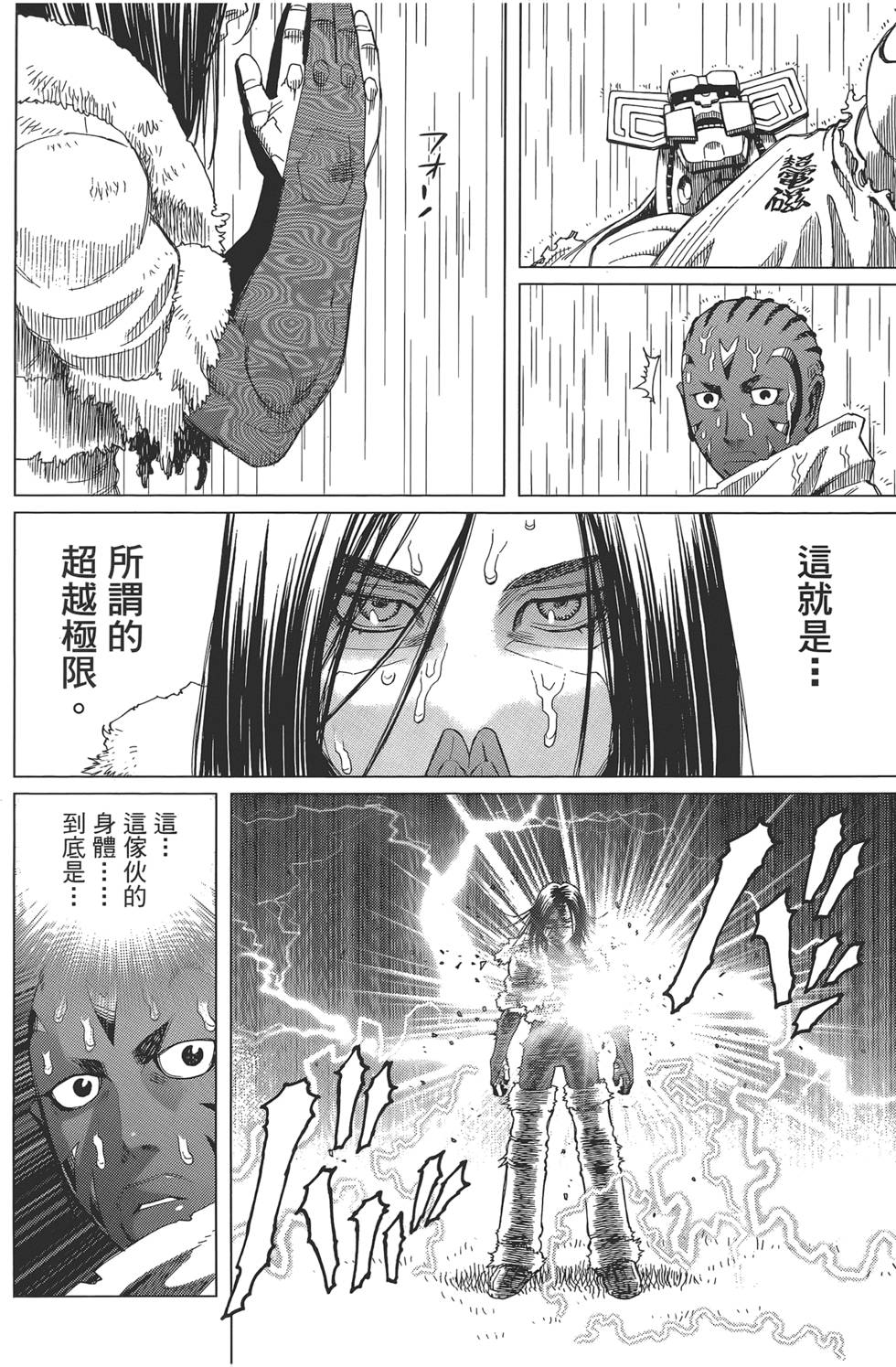 第145页