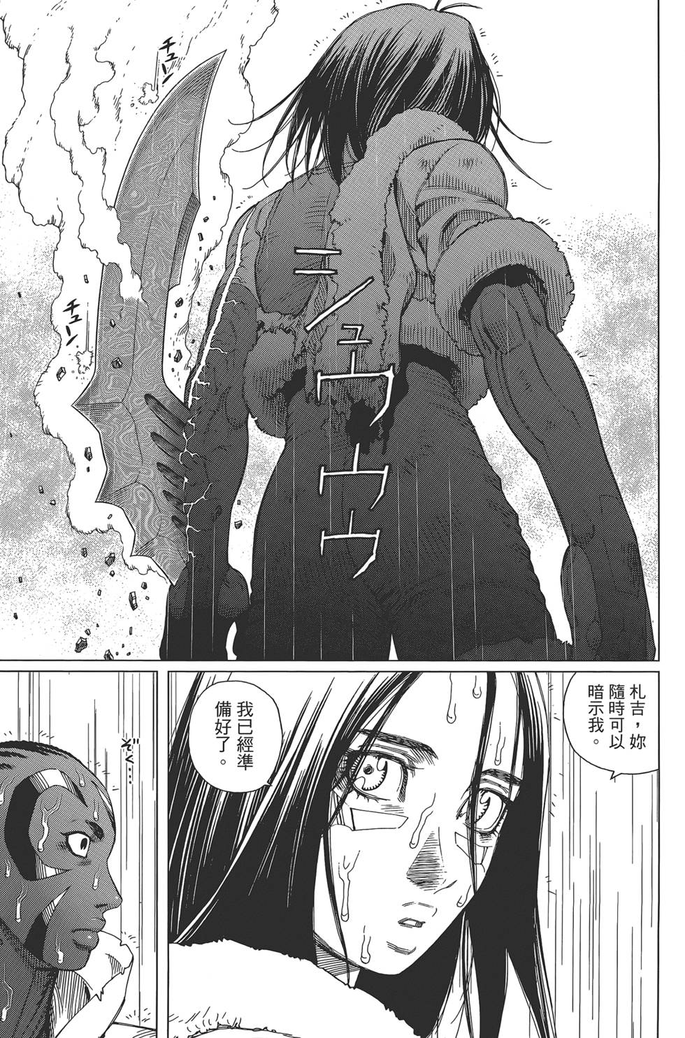 第146页