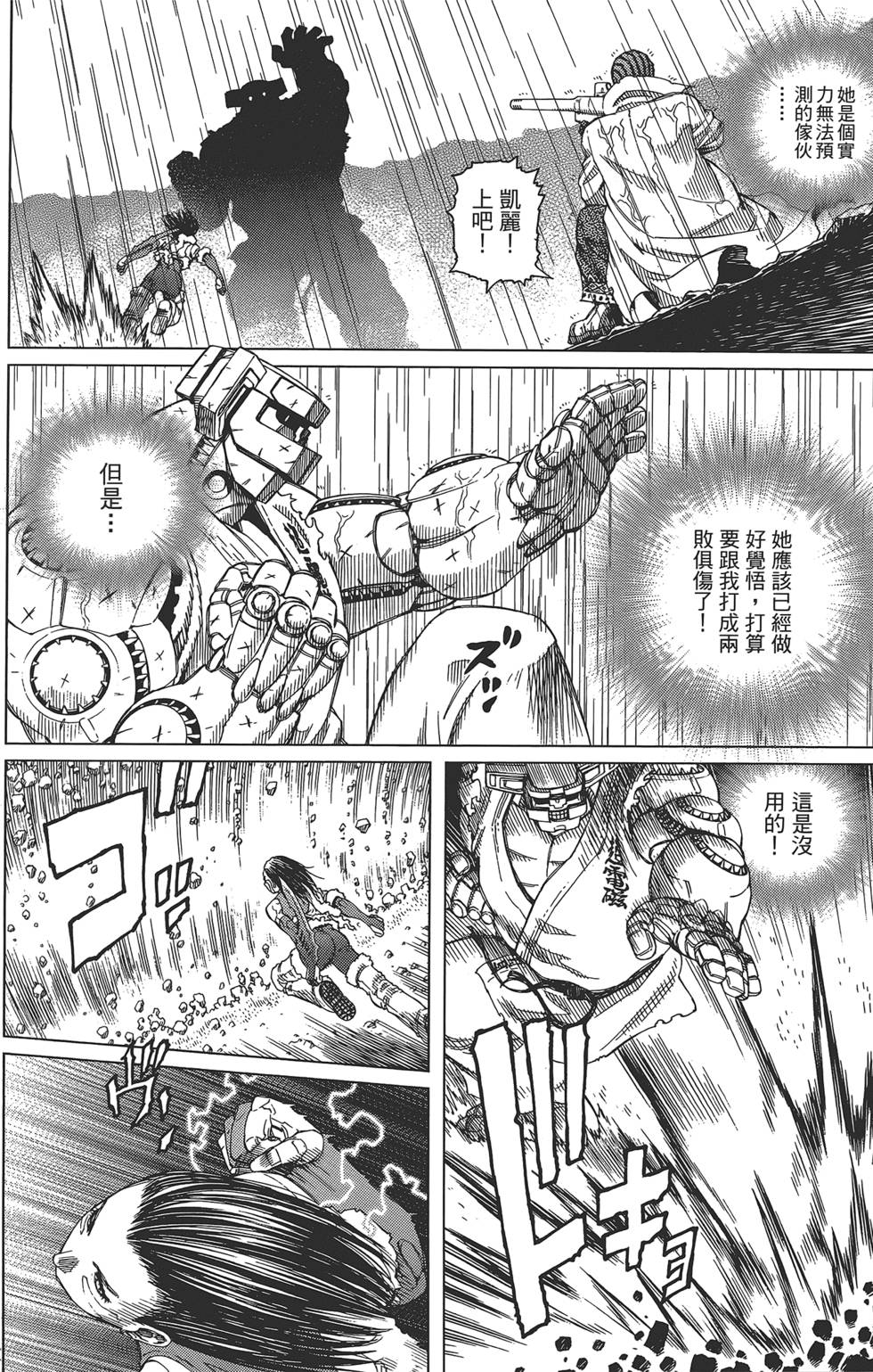 第147页