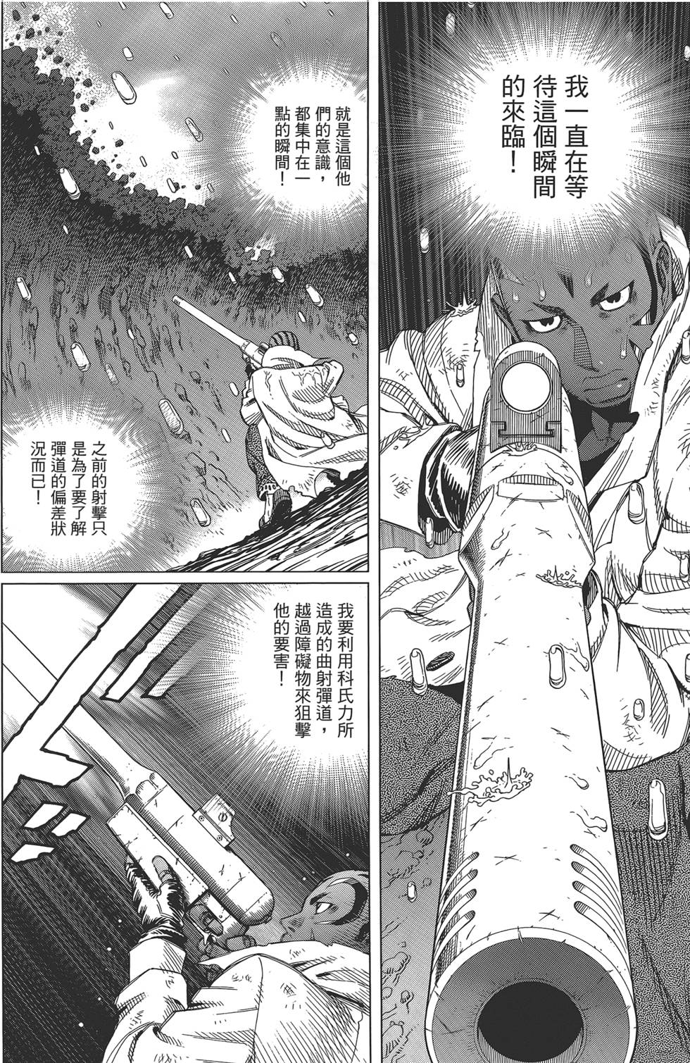 第149页