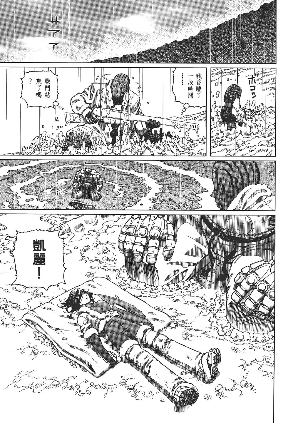 第164页