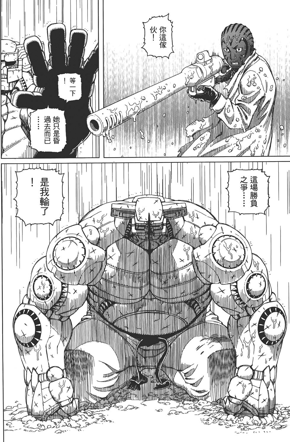 第165页