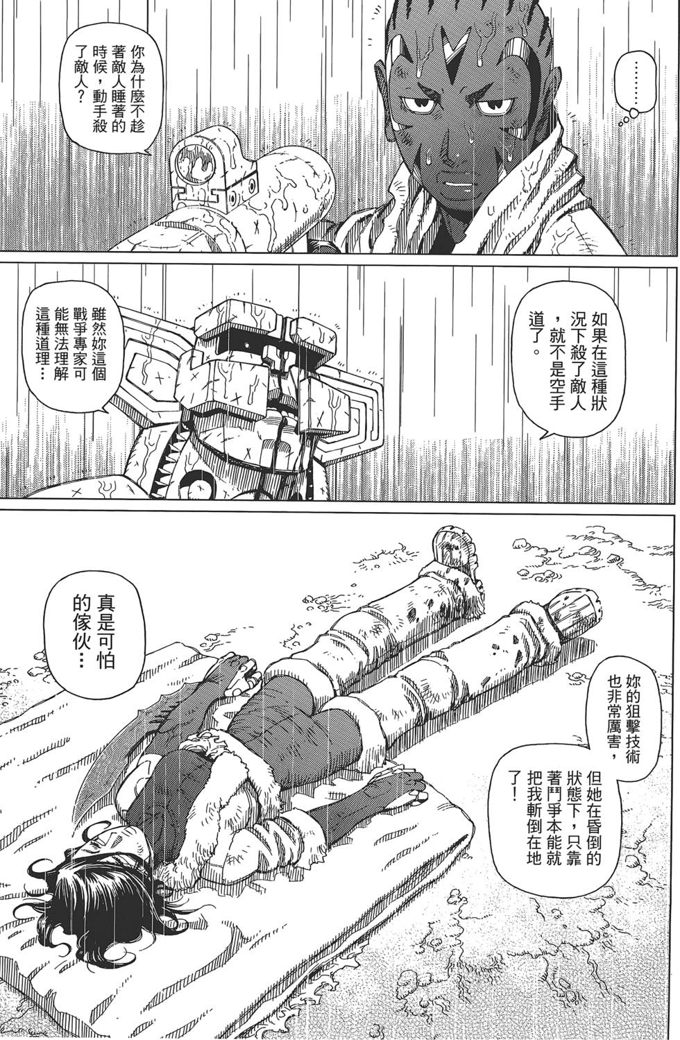 第166页