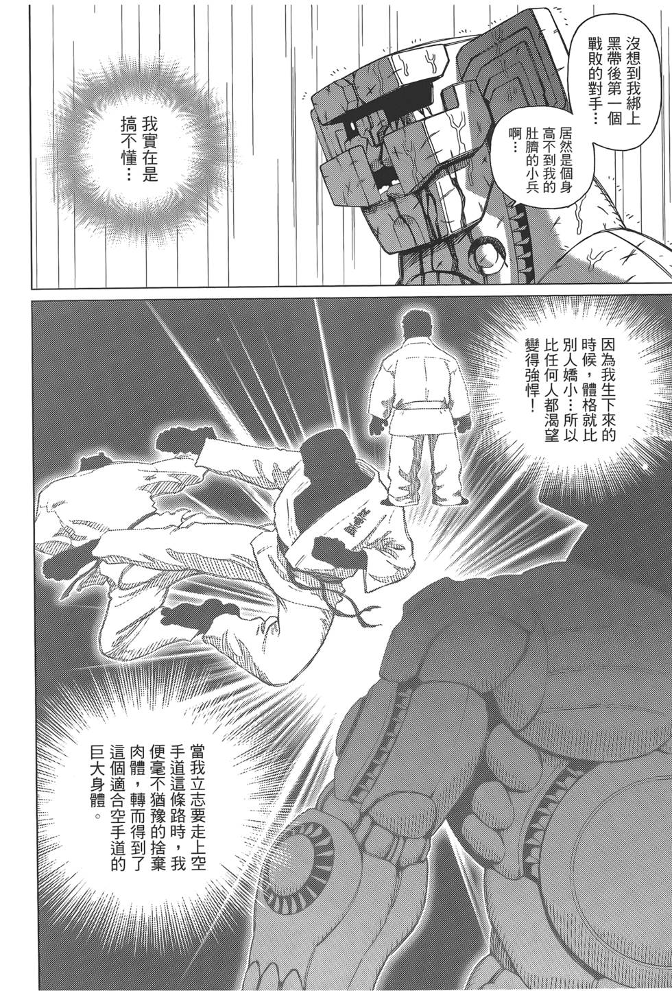 第167页