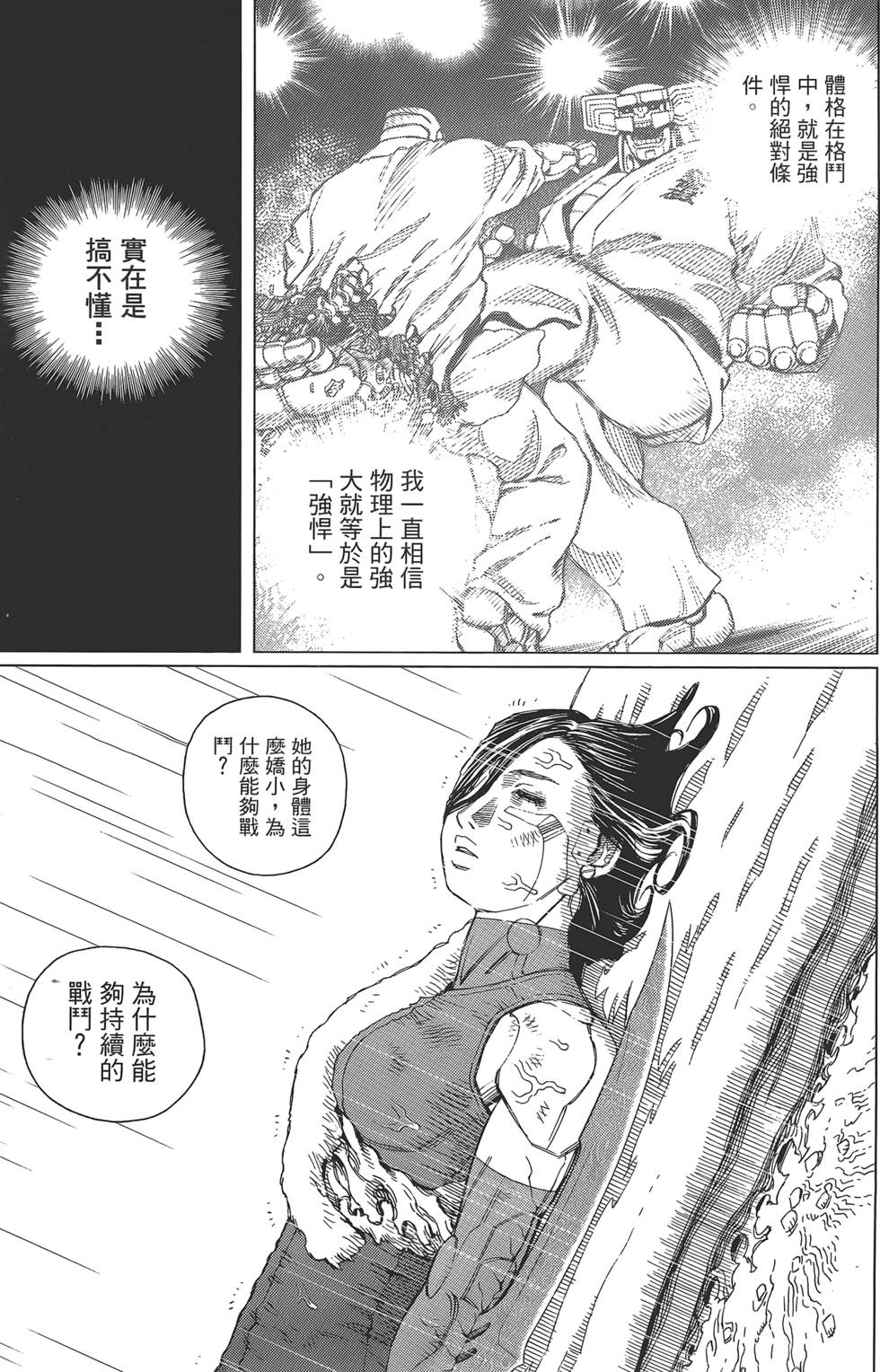 第168页