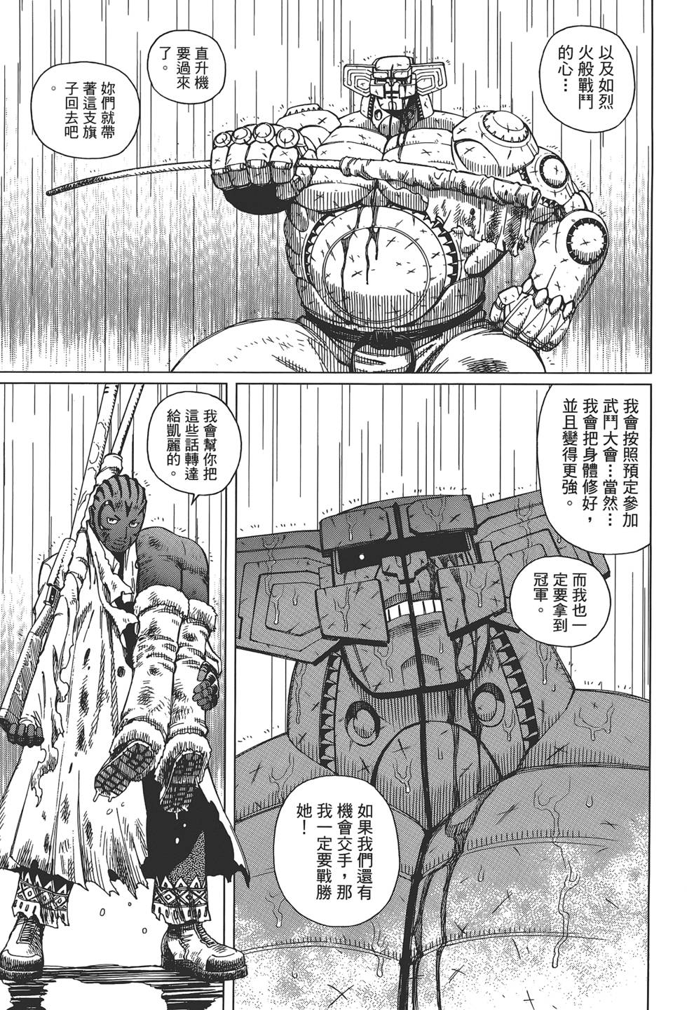 第170页