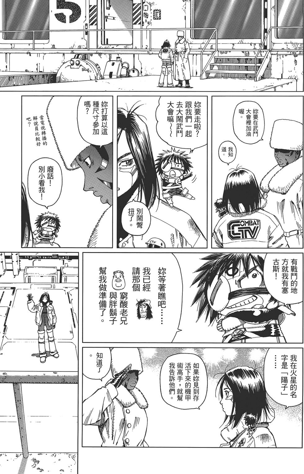 第172页